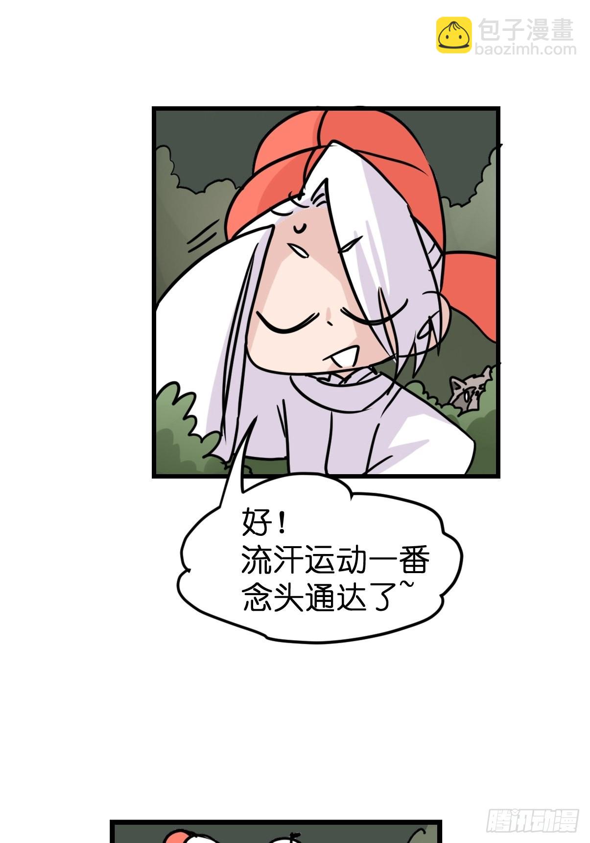 救助站篇09：谁的砒霜谁的蜜糖-第280话