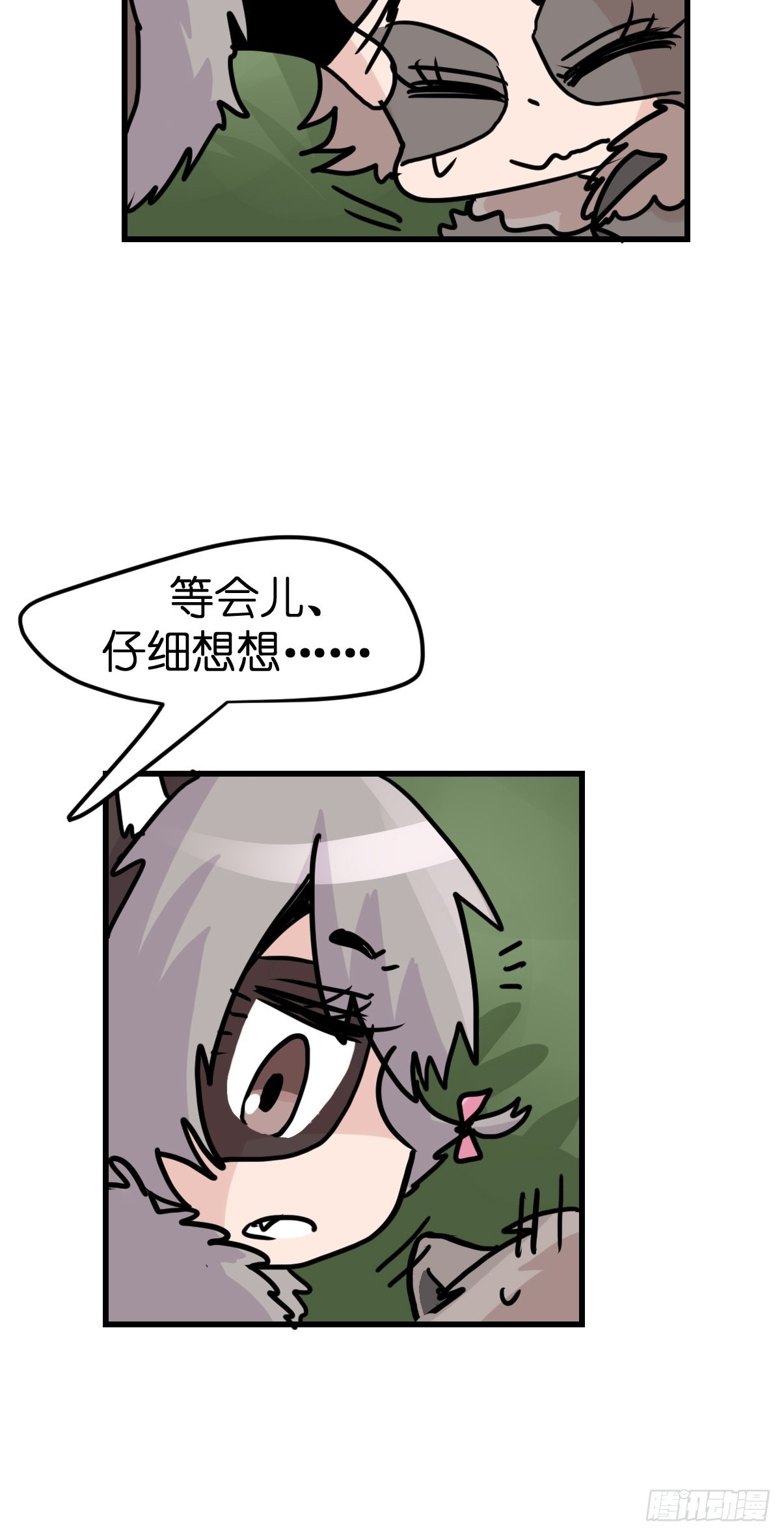 救助站篇09：谁的砒霜谁的蜜糖-第280话