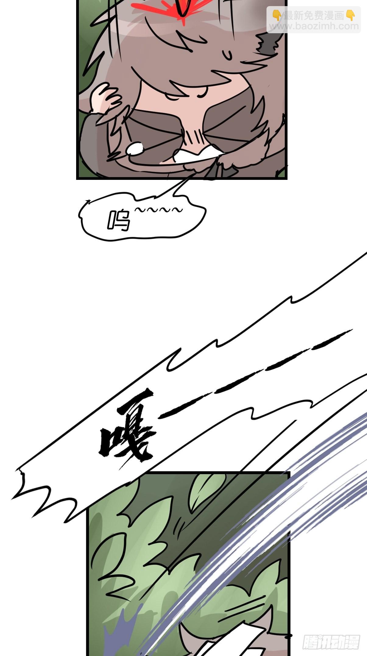 救助站篇09：谁的砒霜谁的蜜糖-第280话