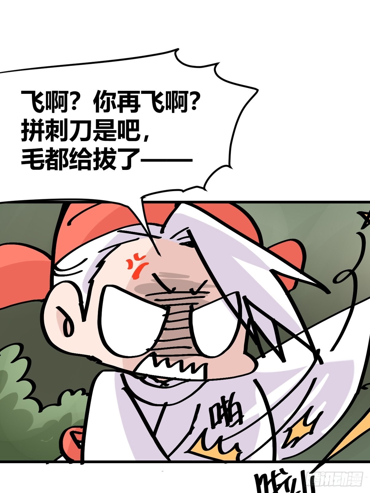 救助站篇09：谁的砒霜谁的蜜糖-第280话