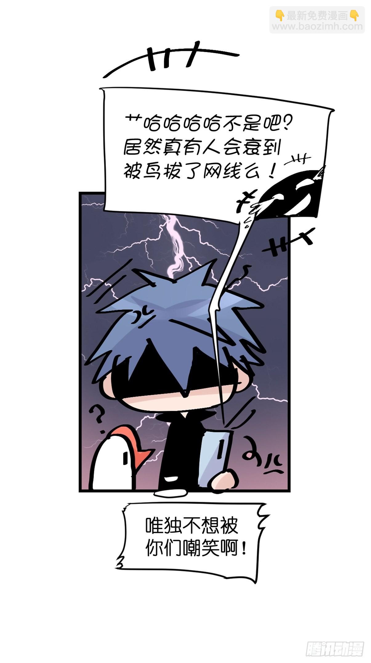 救助站11：伪装者(1/2)-第282话