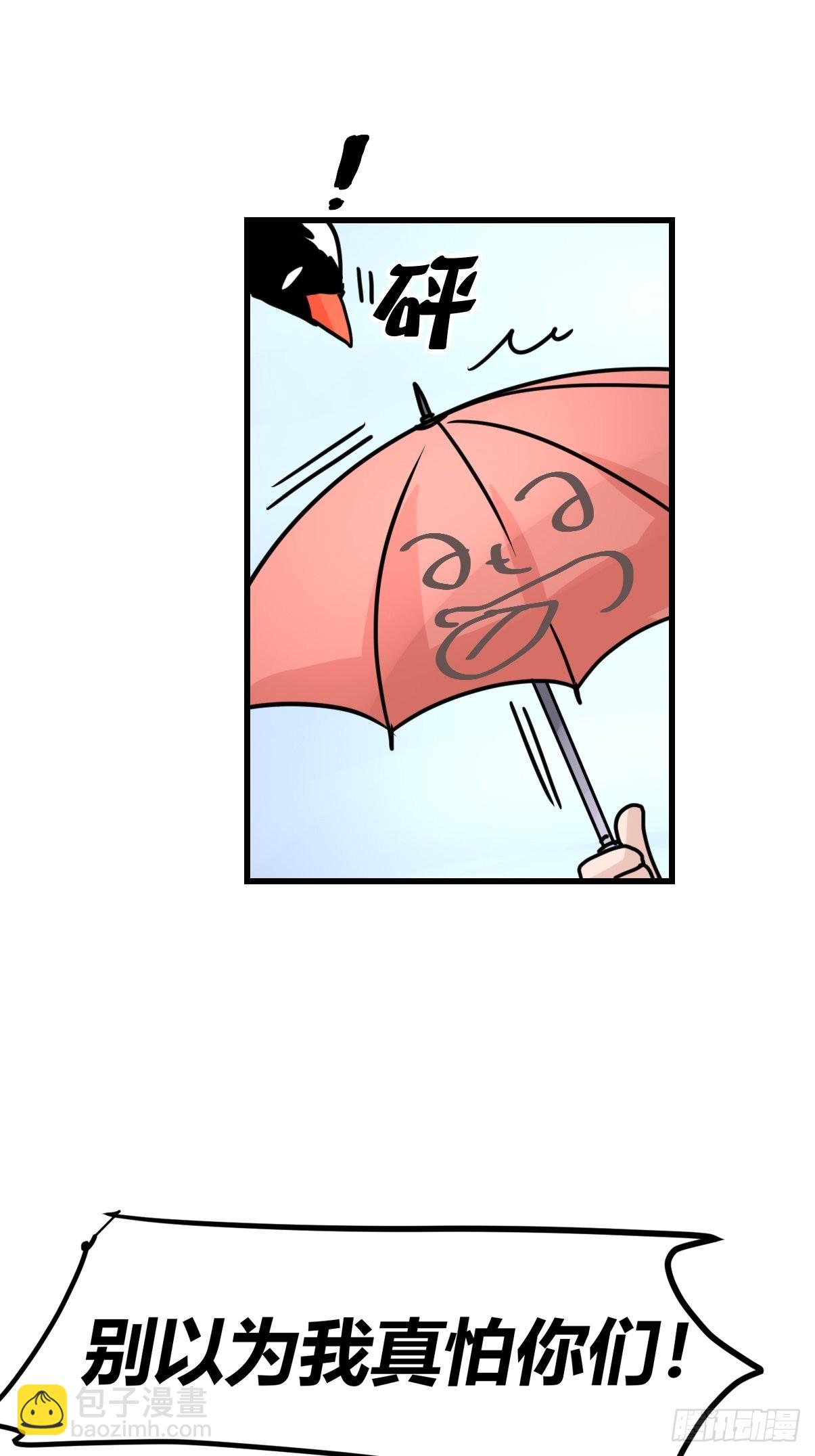 救助站11：伪装者(1/2)-第282话
