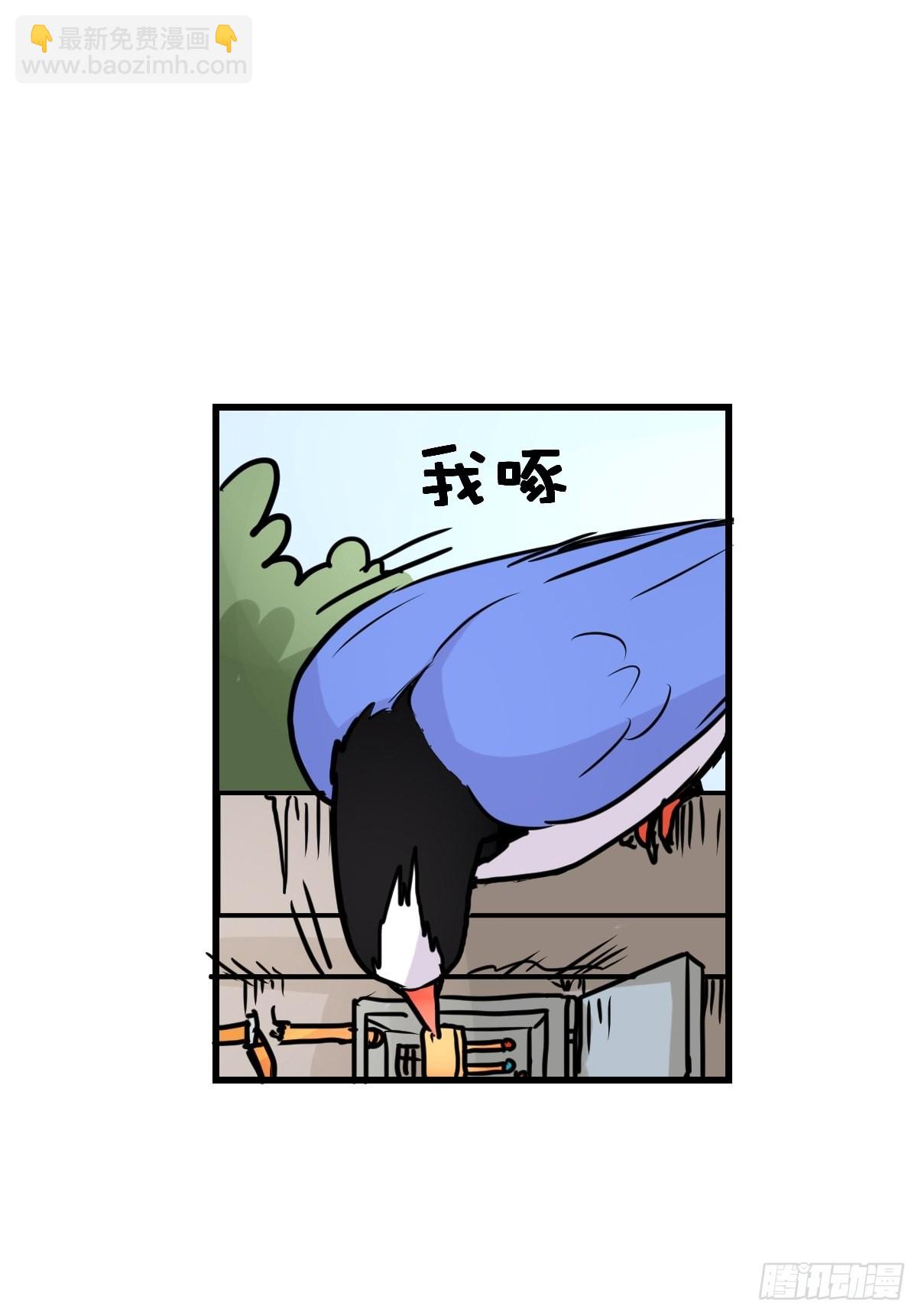 救助站11：伪装者(1/2)-第282话
