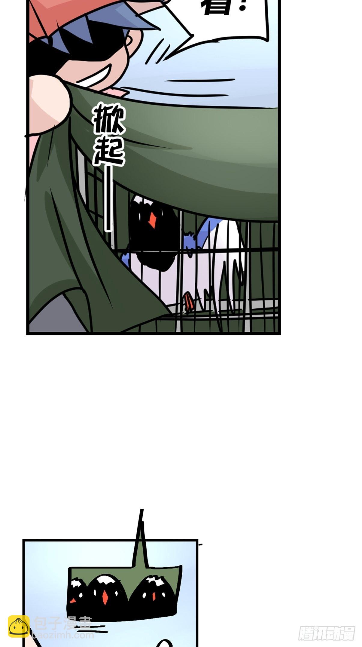 救助站11：伪装者(1/2)-第282话
