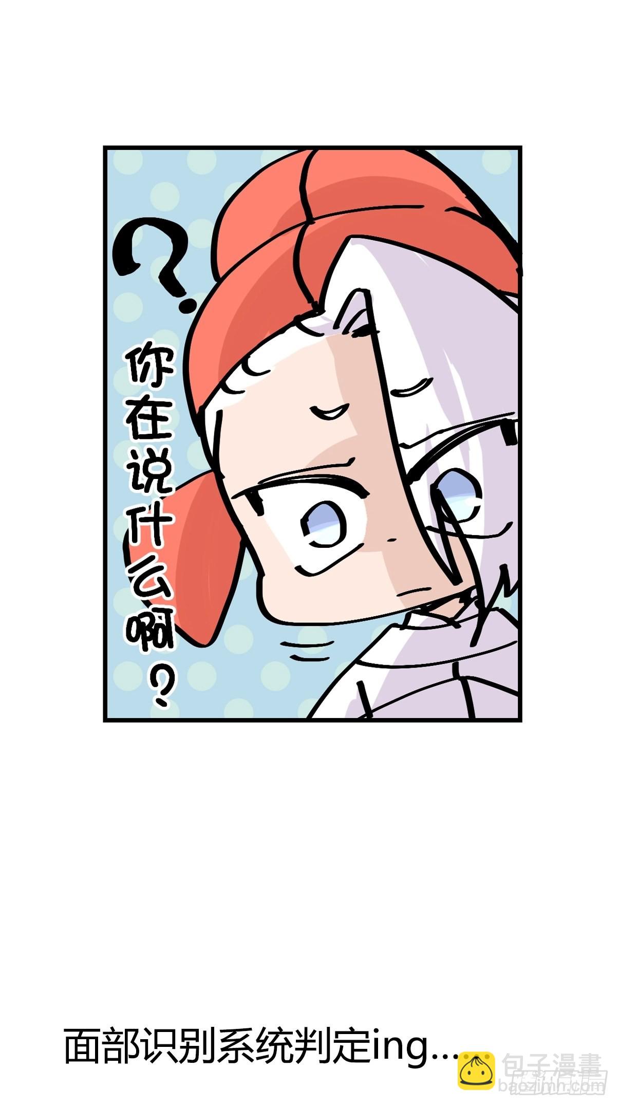 救助站11：伪装者(1/2)-第282话