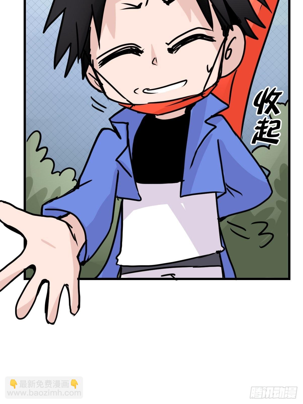 救助站13：鹊生如戏(1/2)-第284话