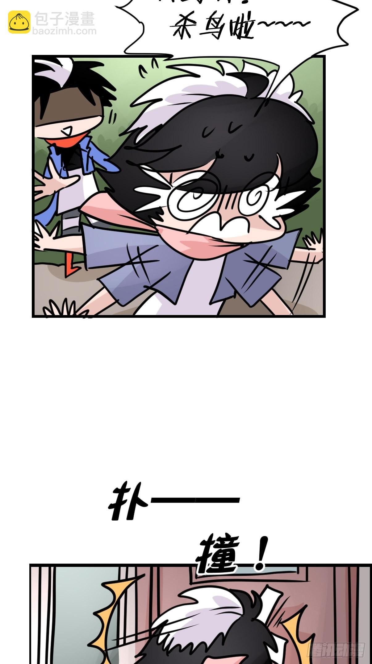 救助站13：鹊生如戏(1/2)-第284话