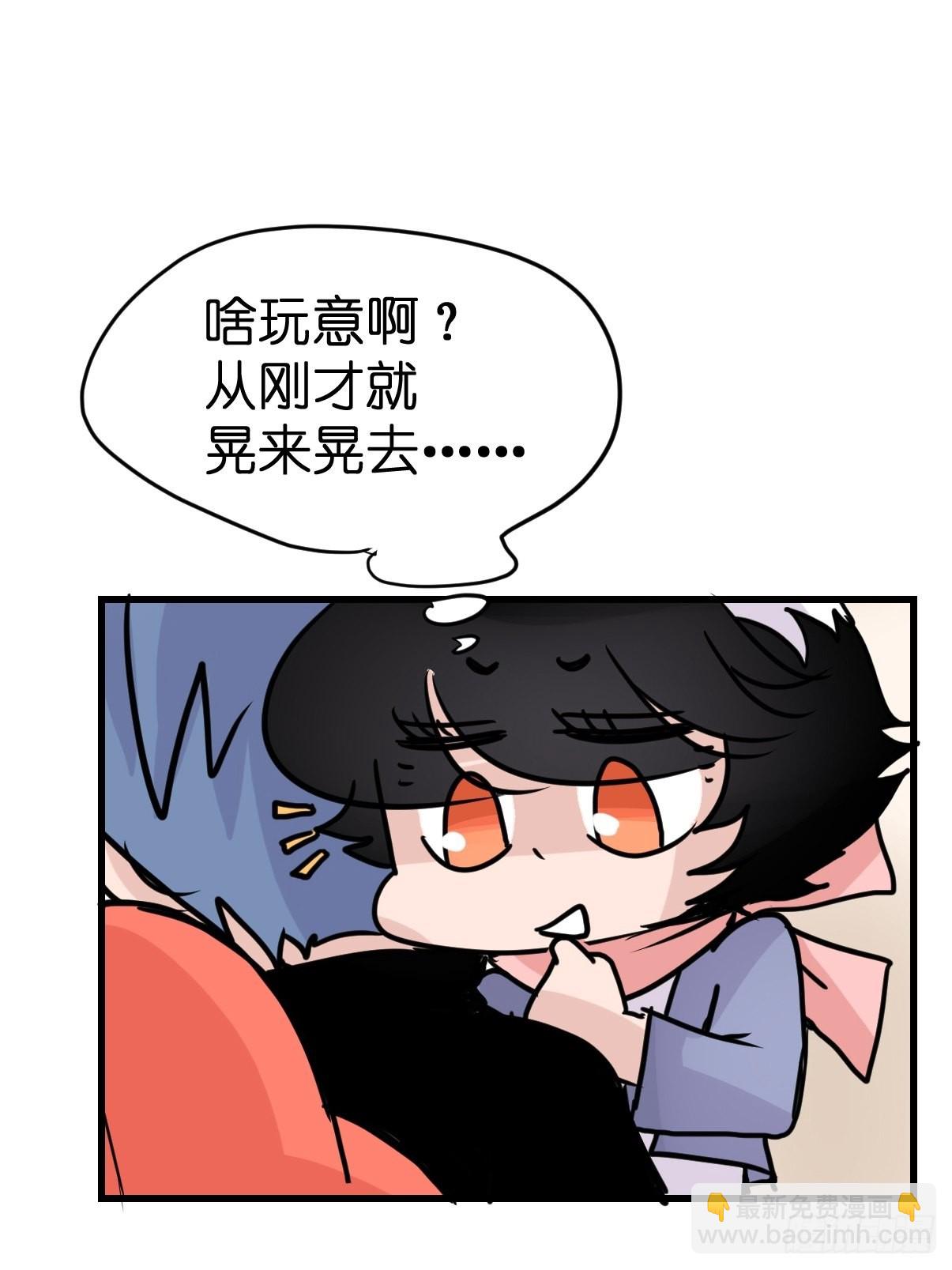 救助站13：鹊生如戏(1/2)-第284话