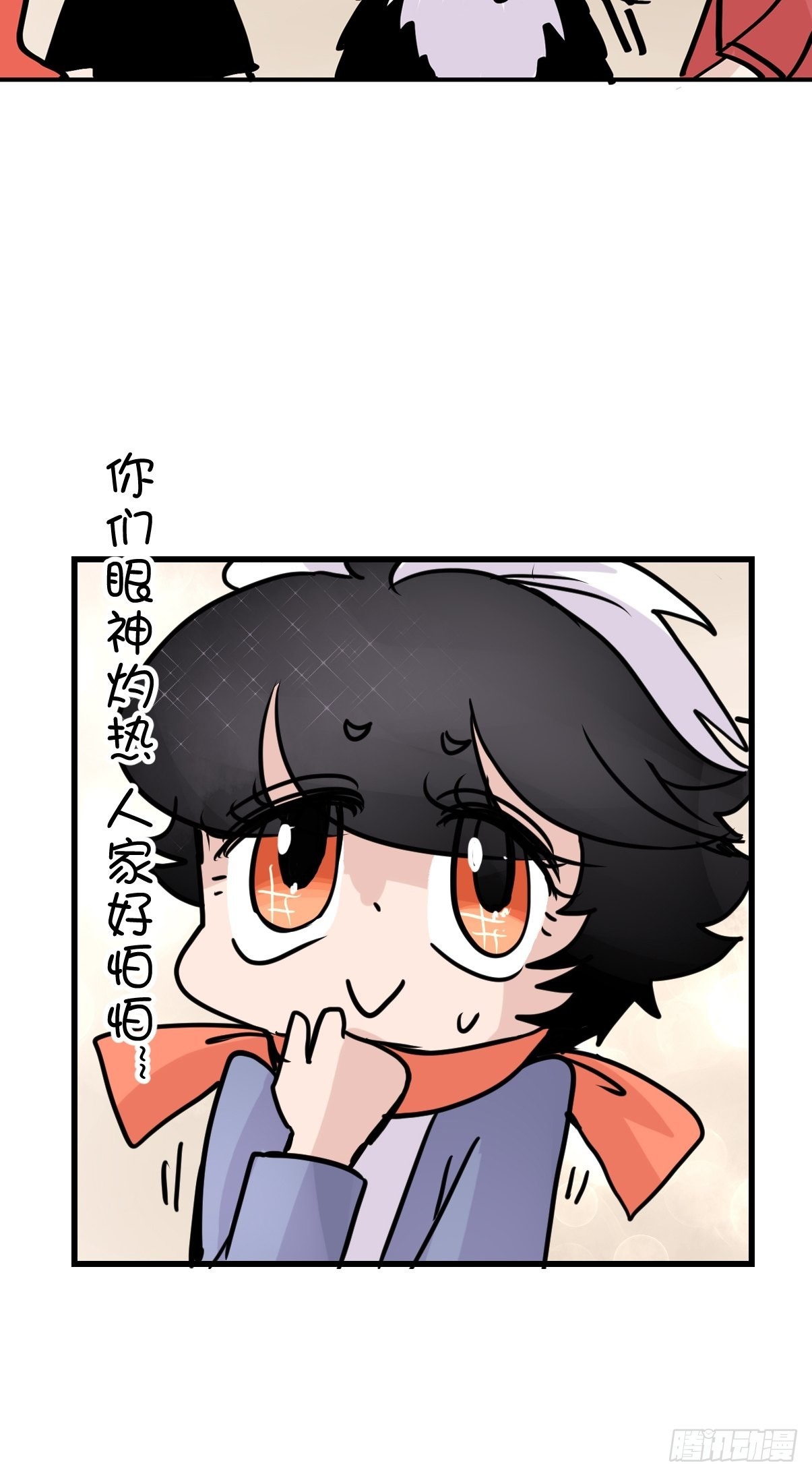 救助站15：作精的自我奋斗(1/2)-第286话