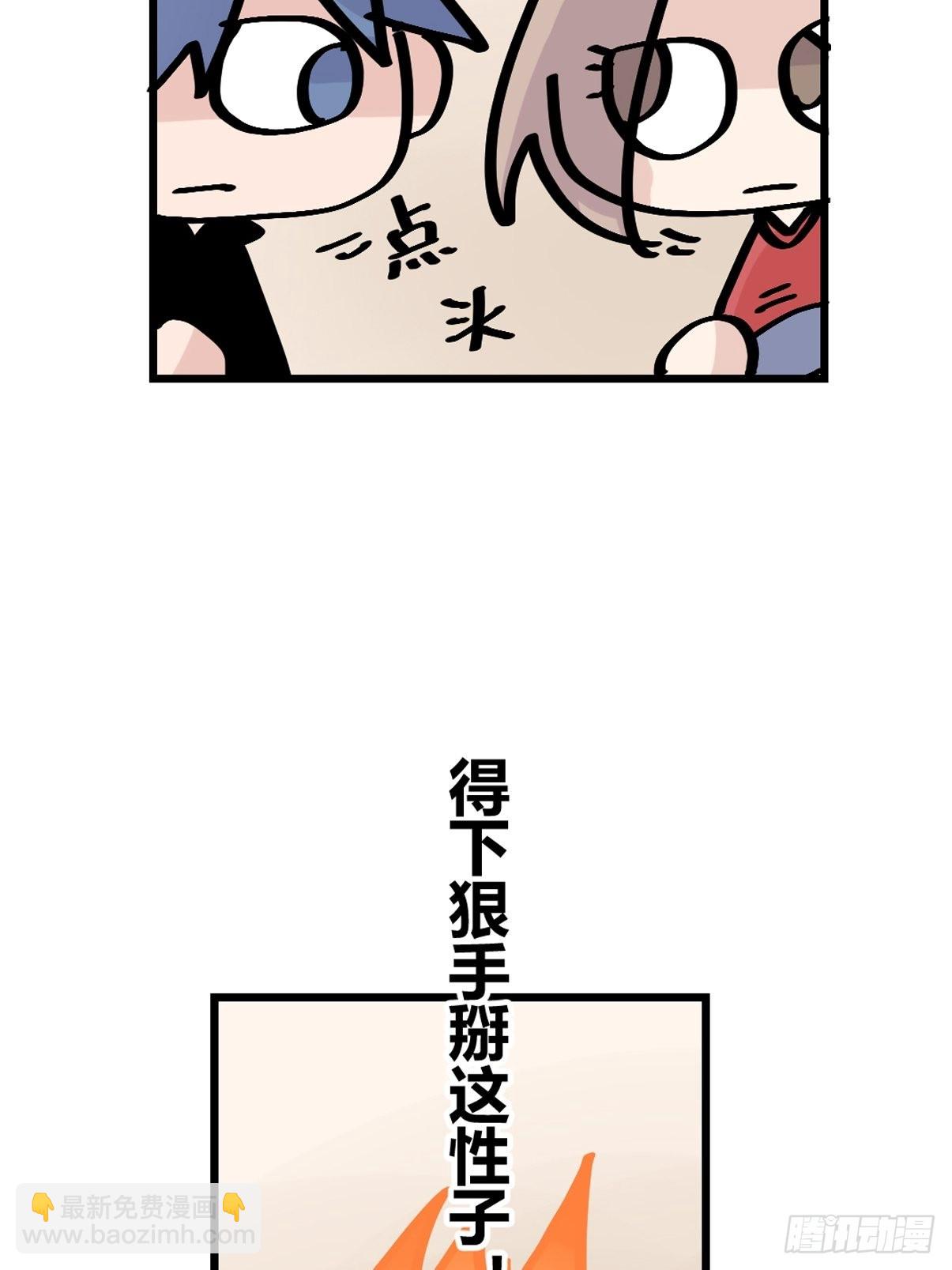 救助站15：作精的自我奋斗(1/2)-第286话