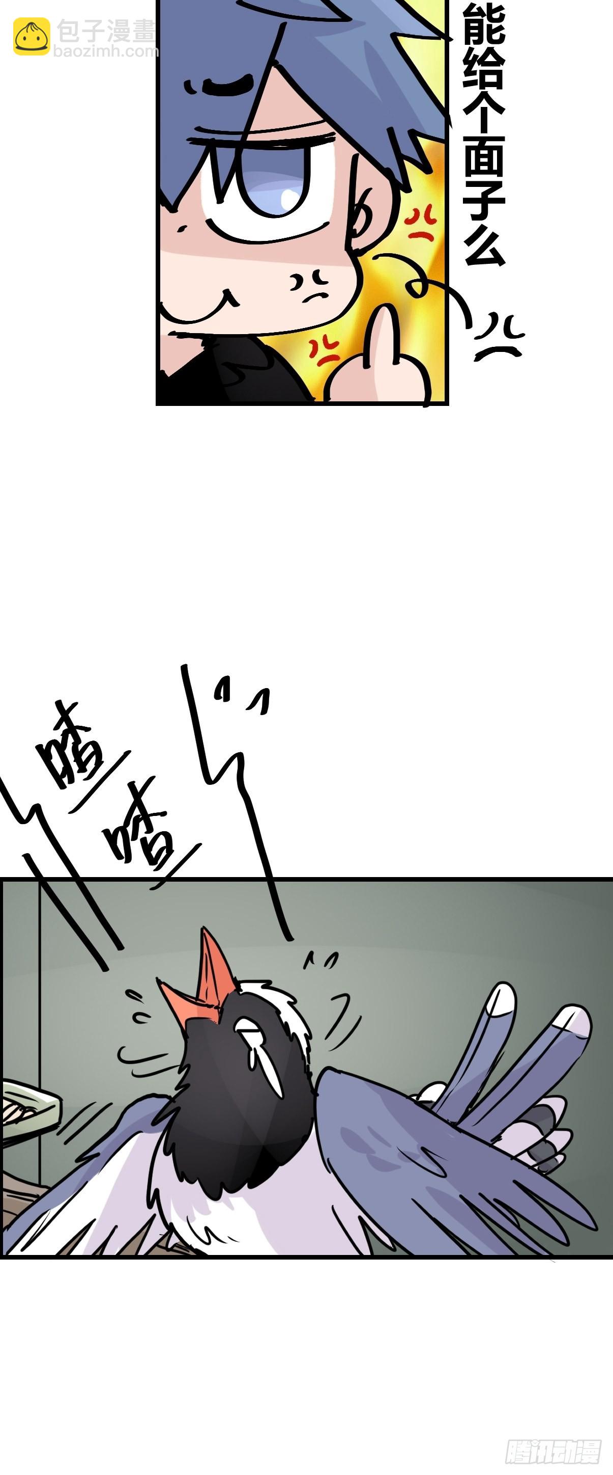 救助站15：作精的自我奋斗(1/2)-第286话