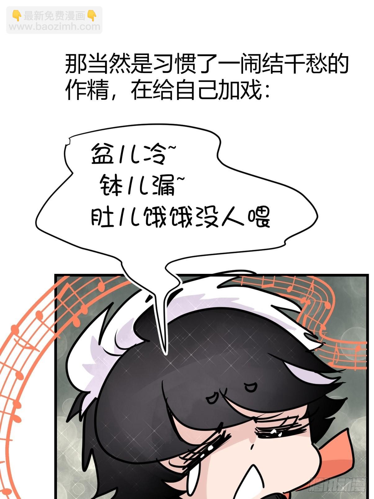 救助站15：作精的自我奋斗(1/2)-第286话