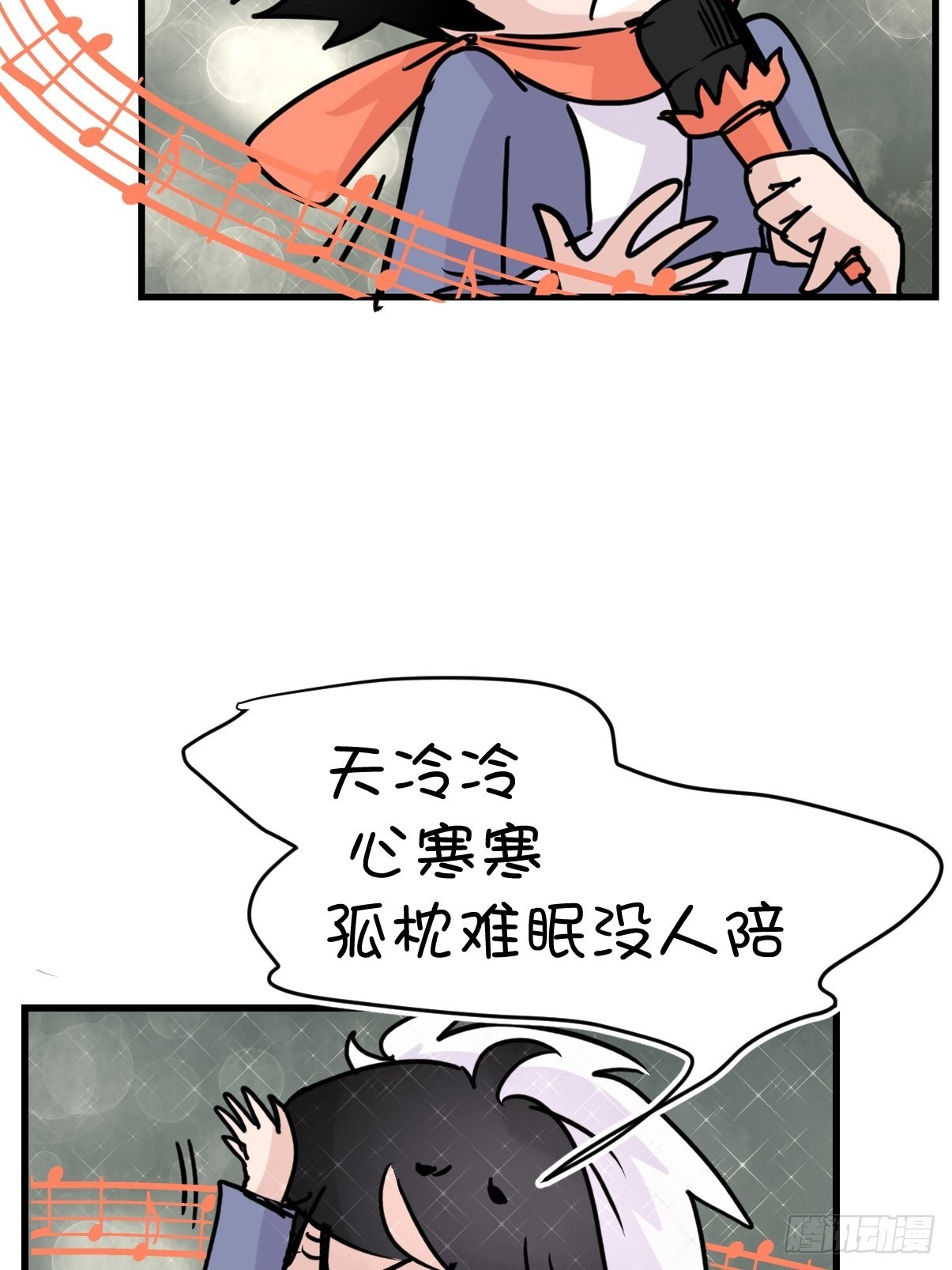 救助站15：作精的自我奋斗(1/2)-第286话