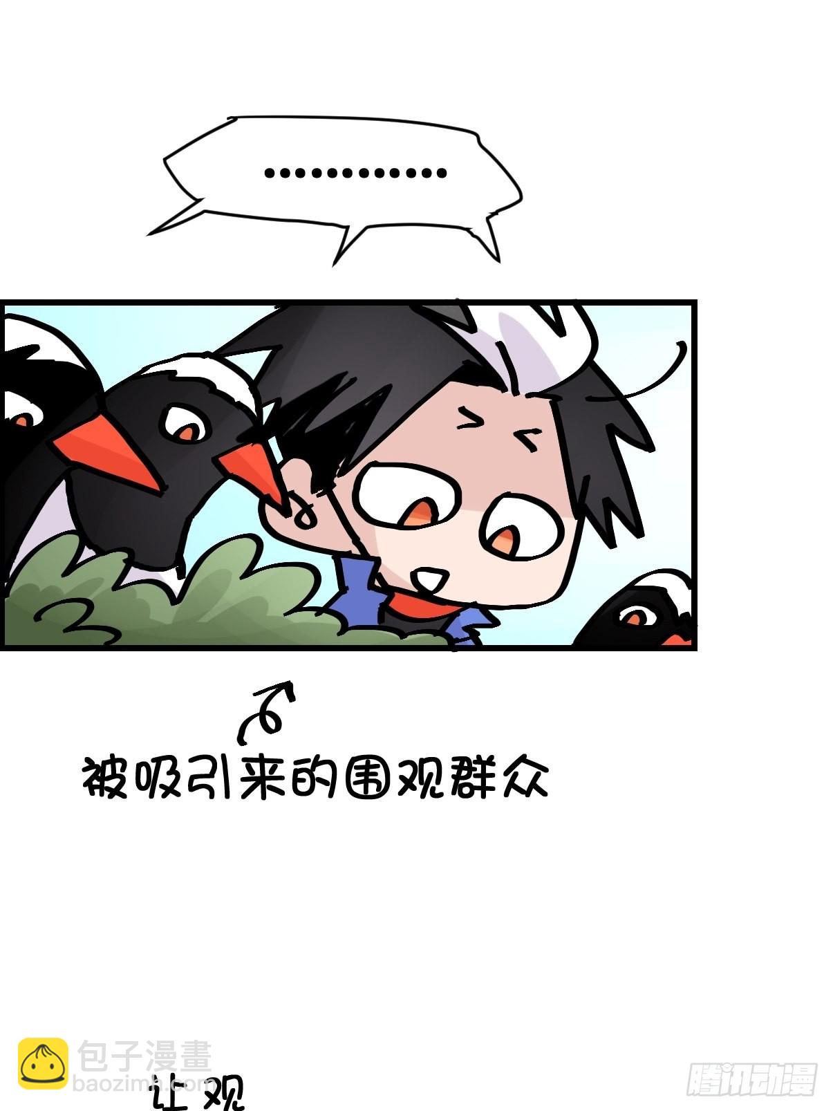 救助站15：作精的自我奋斗(1/2)-第286话