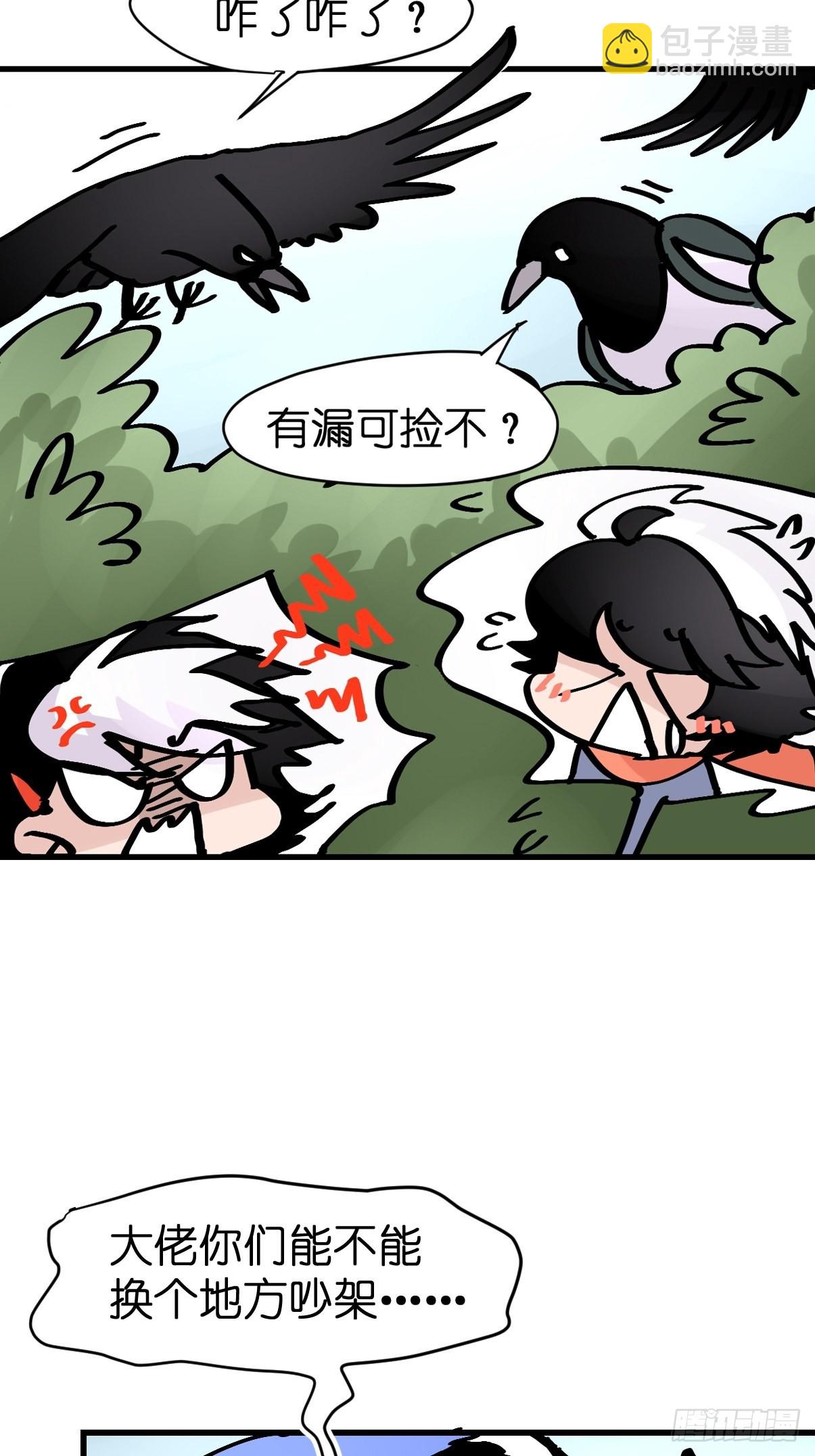 救助站15：作精的自我奋斗(1/2)-第286话