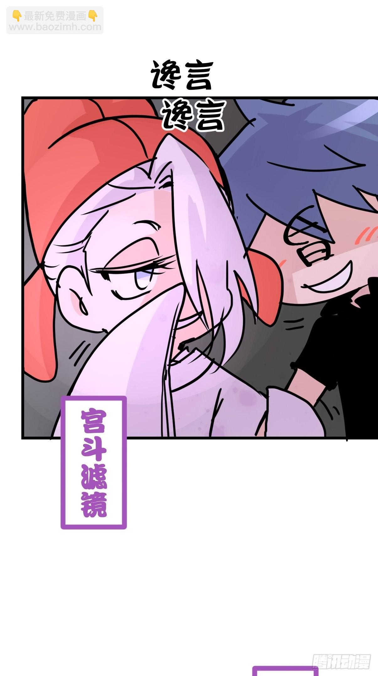 救助站15：作精的自我奋斗(1/2)-第286话