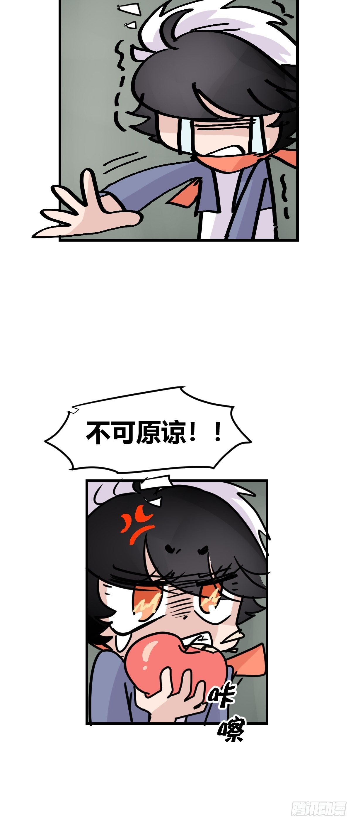 救助站15：作精的自我奋斗(1/2)-第286话