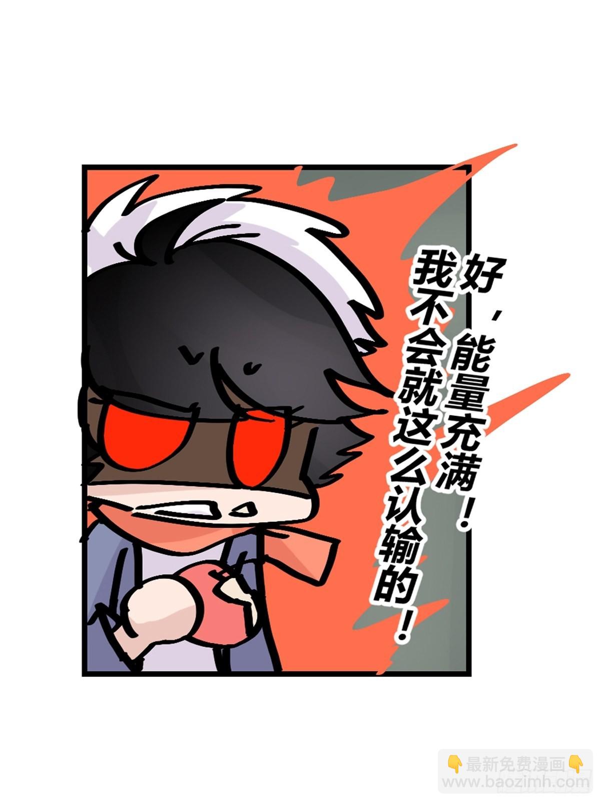 救助站15：作精的自我奋斗(1/2)-第286话