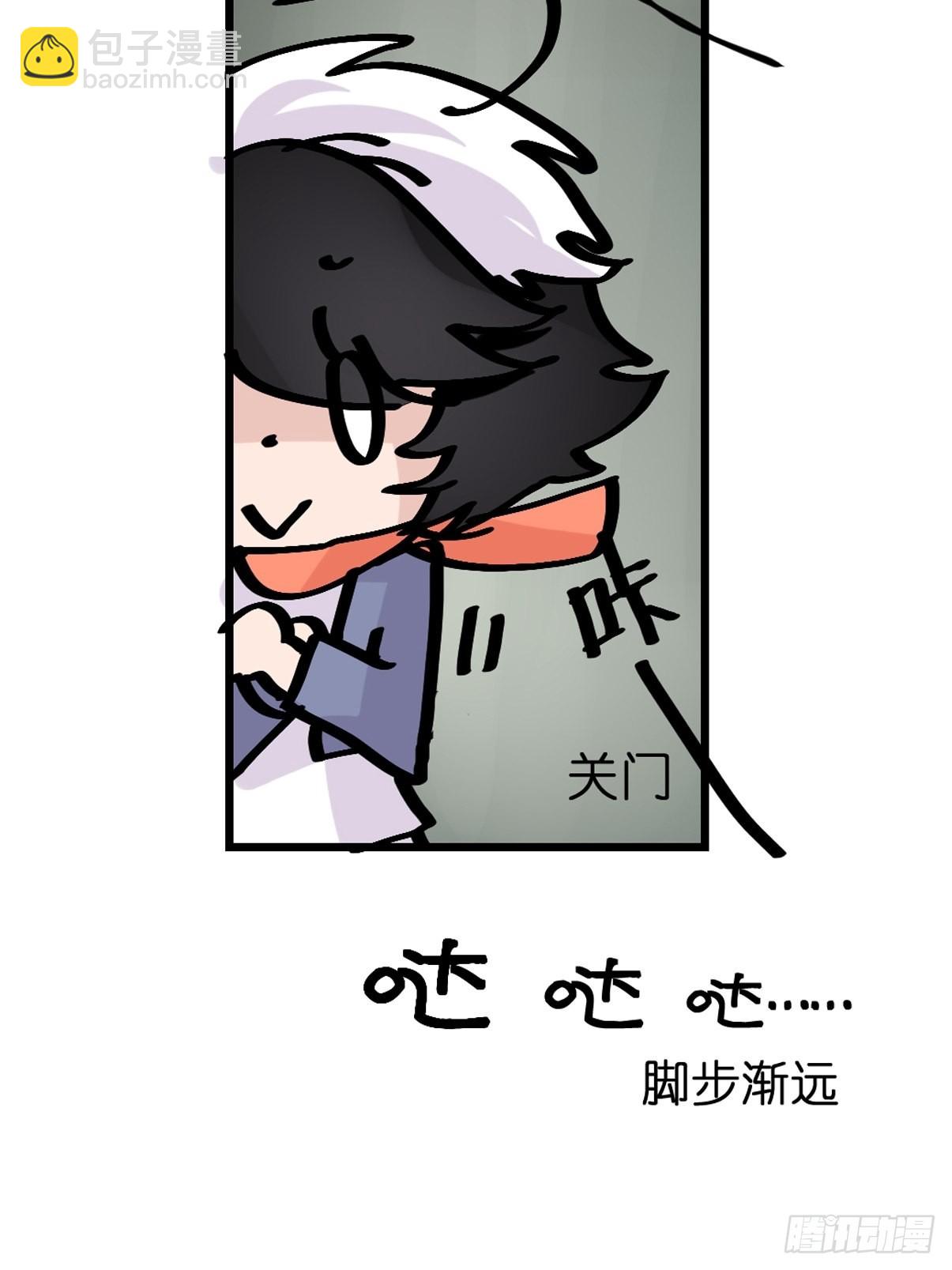 救助站15：作精的自我奋斗(1/2)-第286话