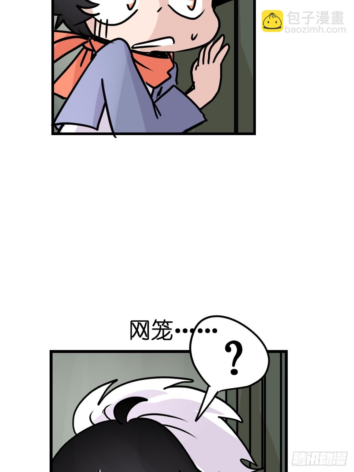 救助站15：作精的自我奋斗(1/2)-第286话