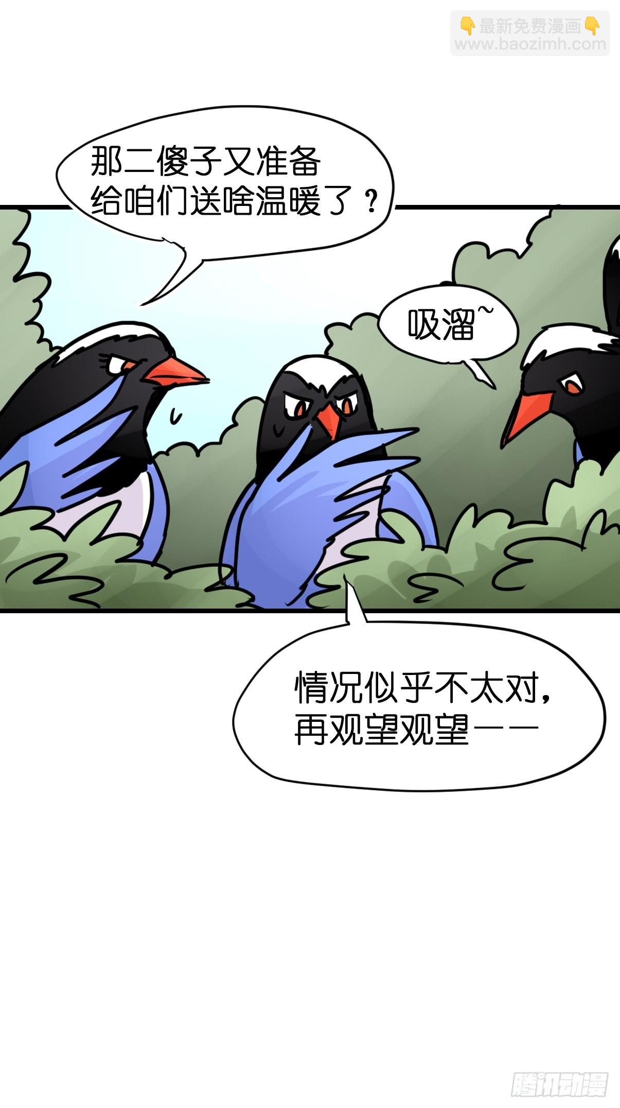 救助站15：作精的自我奋斗(1/2)-第286话