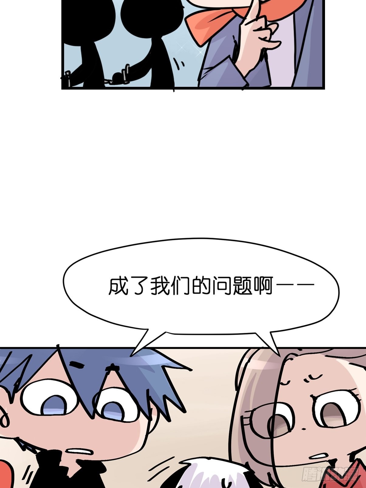 救助站15：作精的自我奋斗(1/2)-第286话