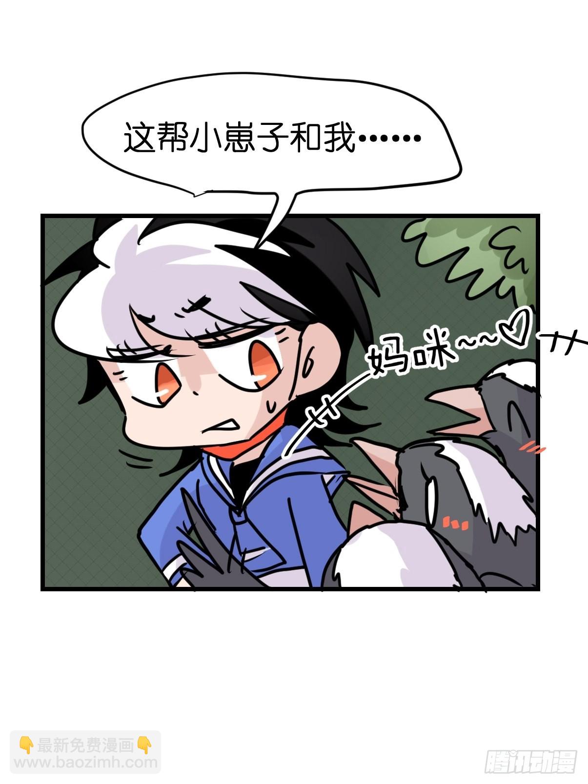 救助站17：全员大聪明(1/2)-第288话