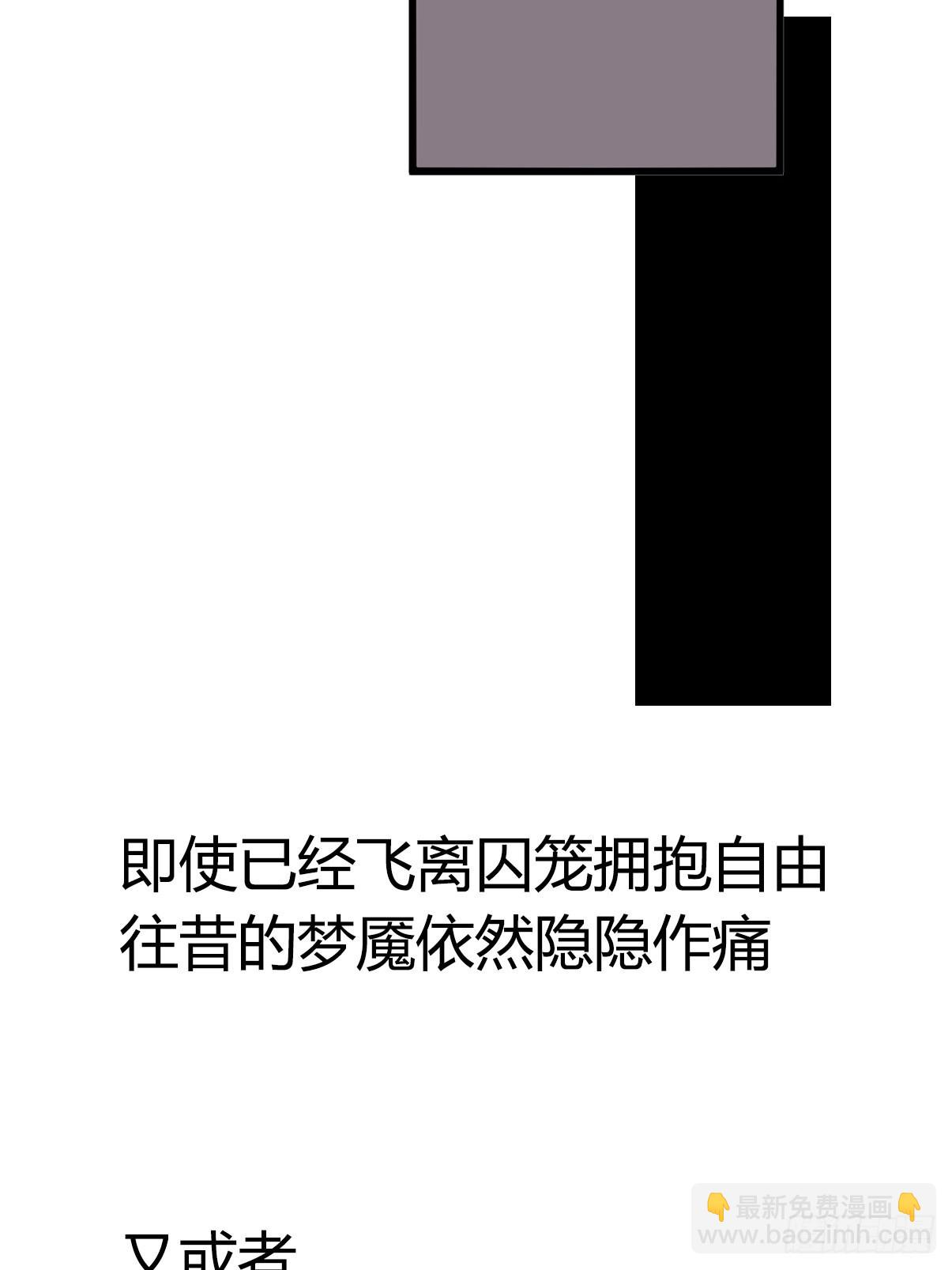 救助站17：全员大聪明(1/2)-第288话