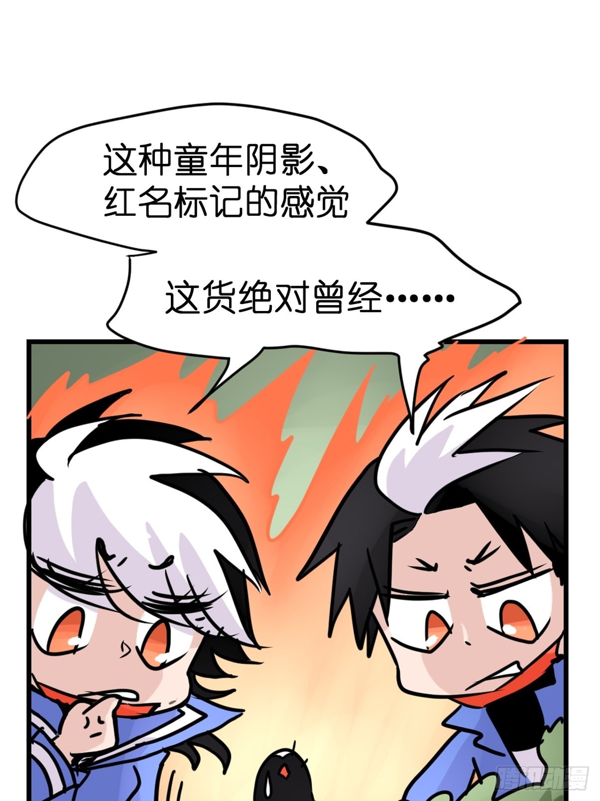 救助站19：层层救兵(1/2)-第290话