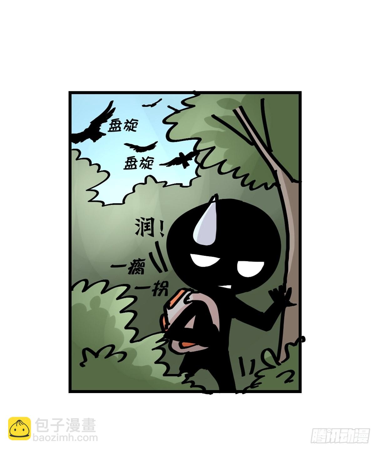 救助站19：层层救兵(1/2)-第290话