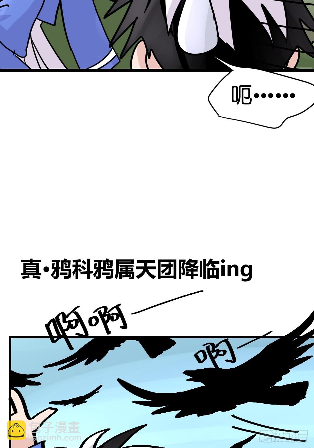 救助站19：层层救兵(1/2)-第290话