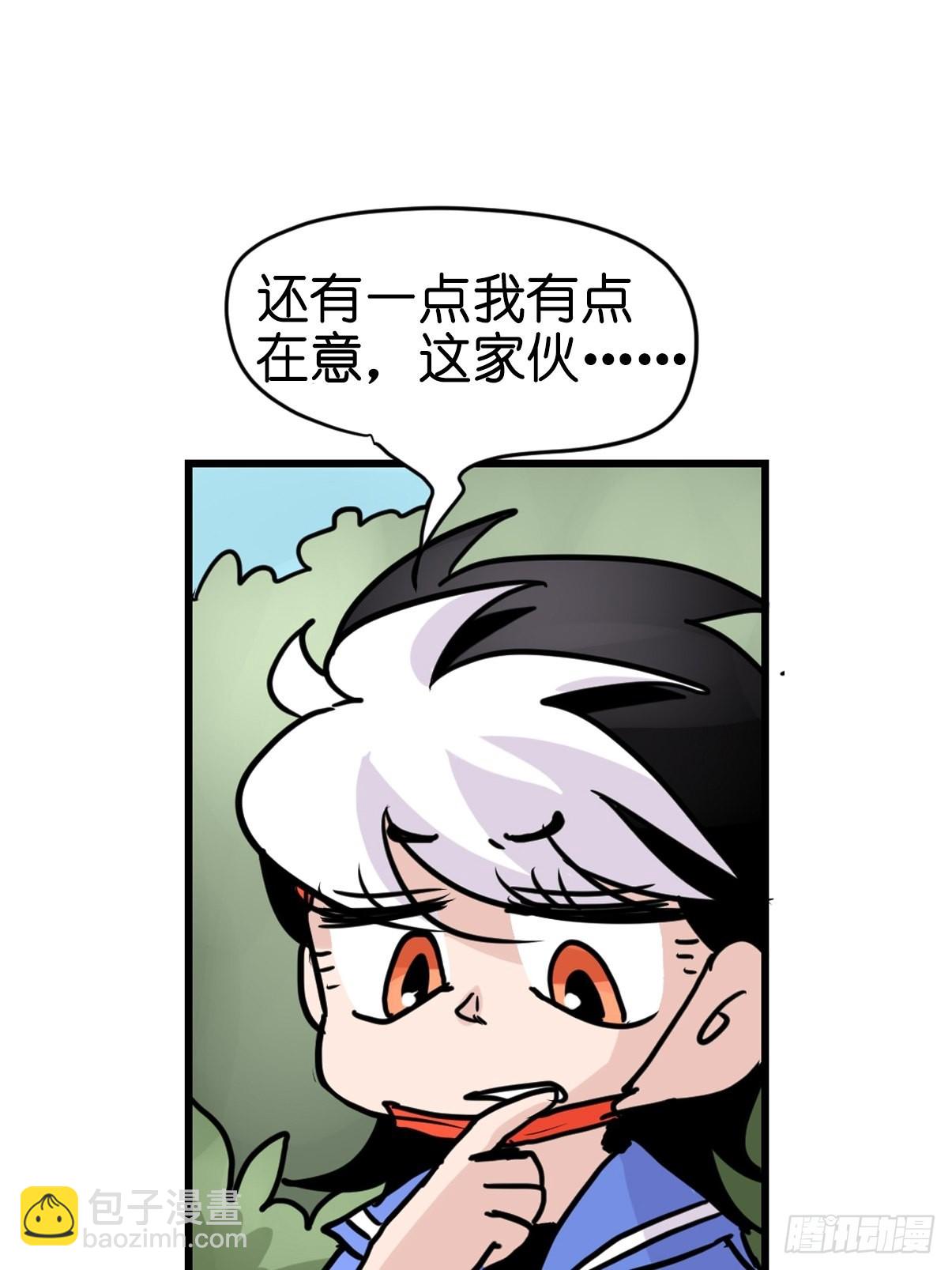 救助站19：层层救兵(1/2)-第290话