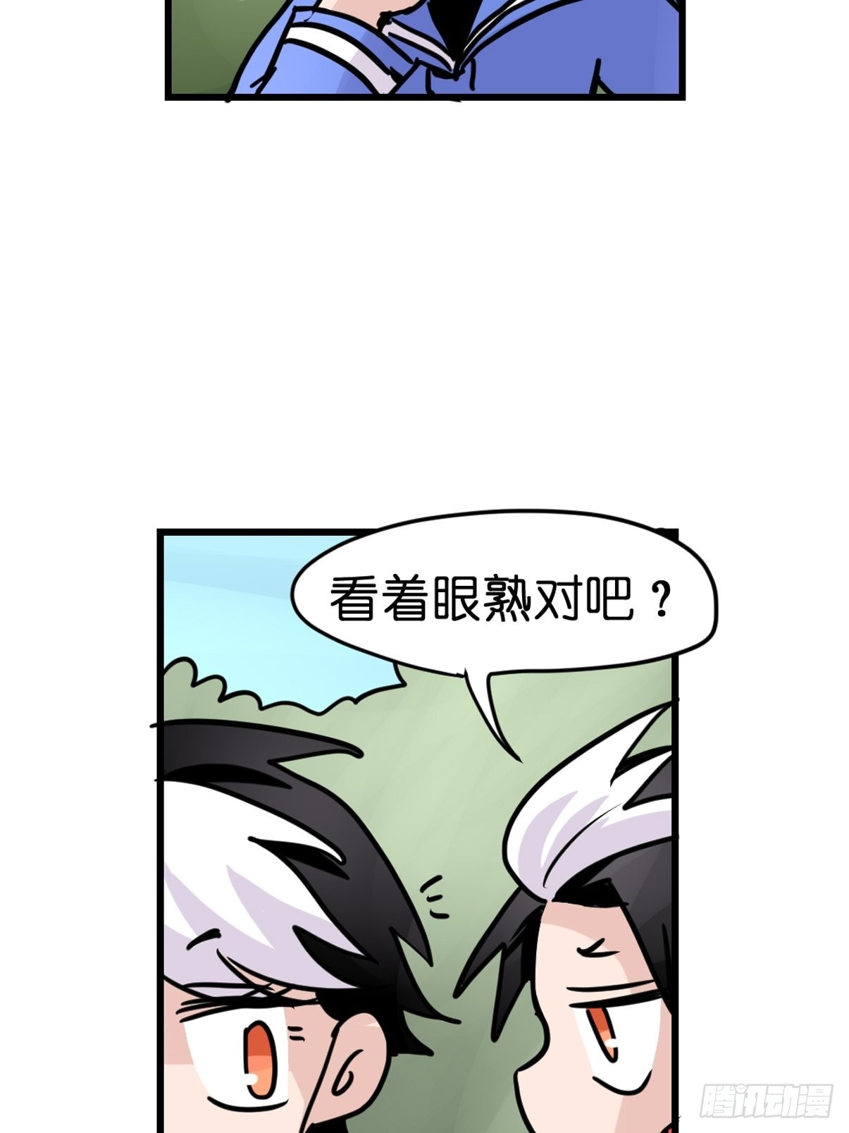 救助站19：层层救兵(1/2)-第290话