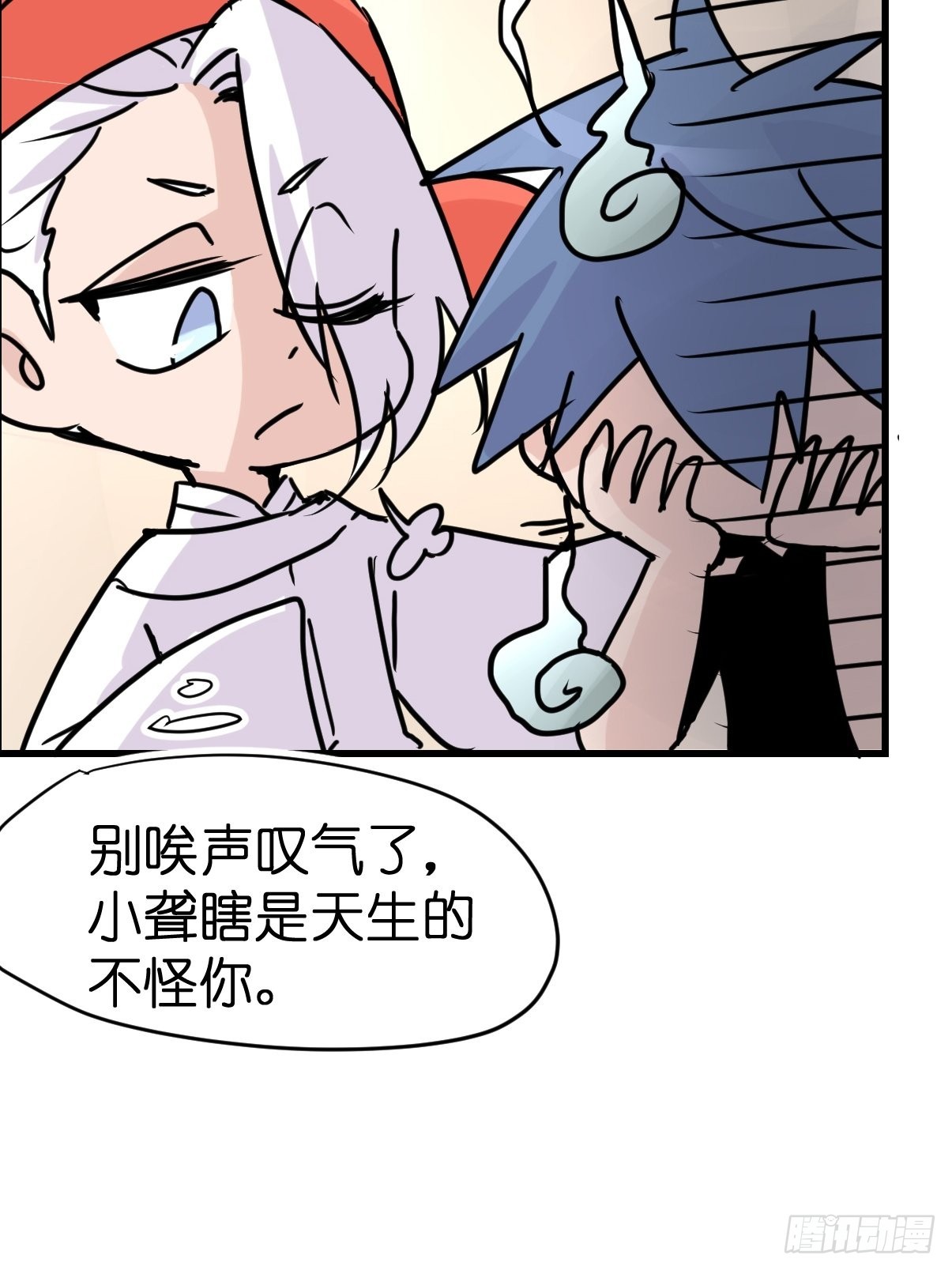 救助站21：余波未平(1/2)-第292话