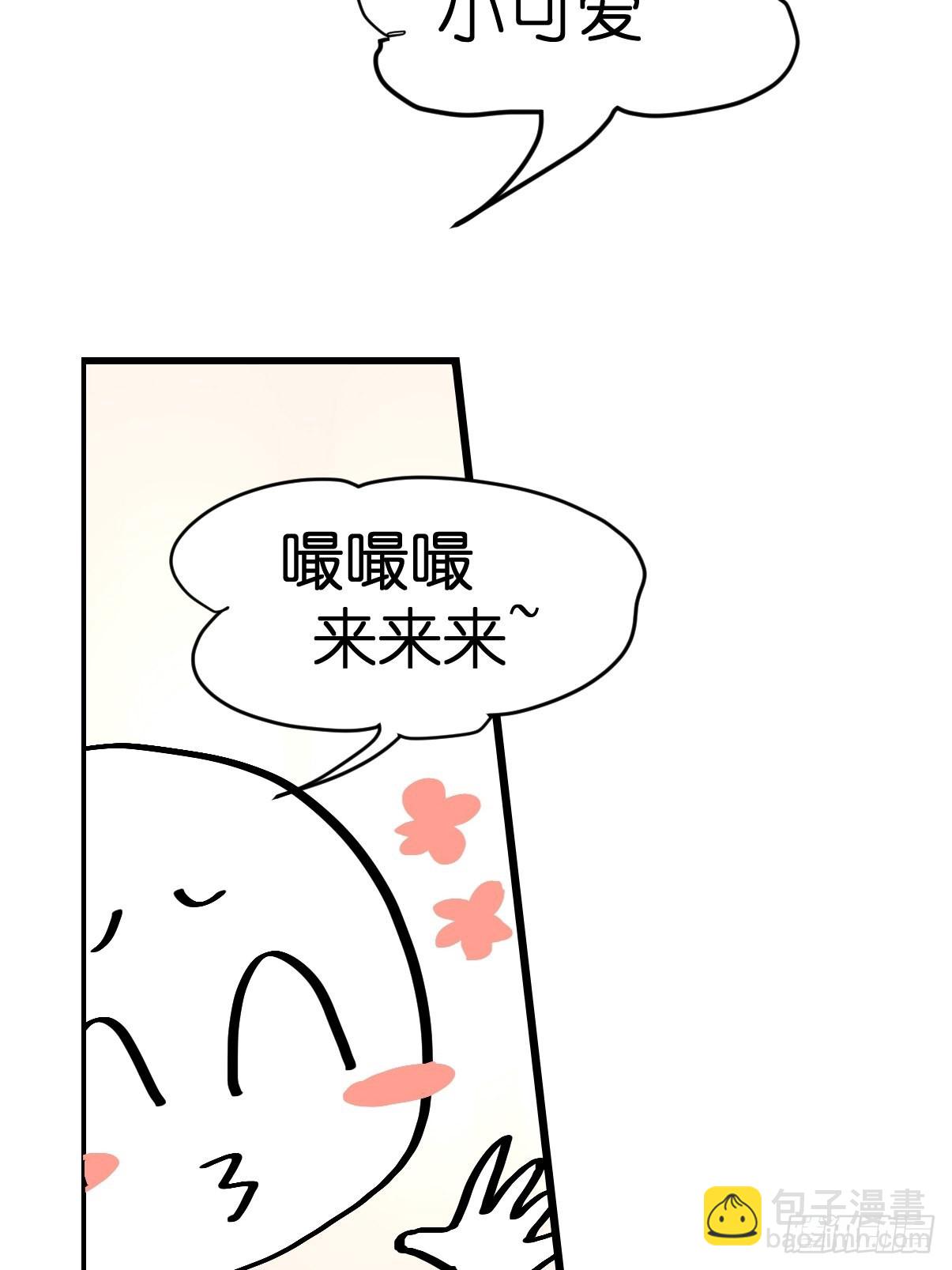 救助站21：余波未平(1/2)-第292话