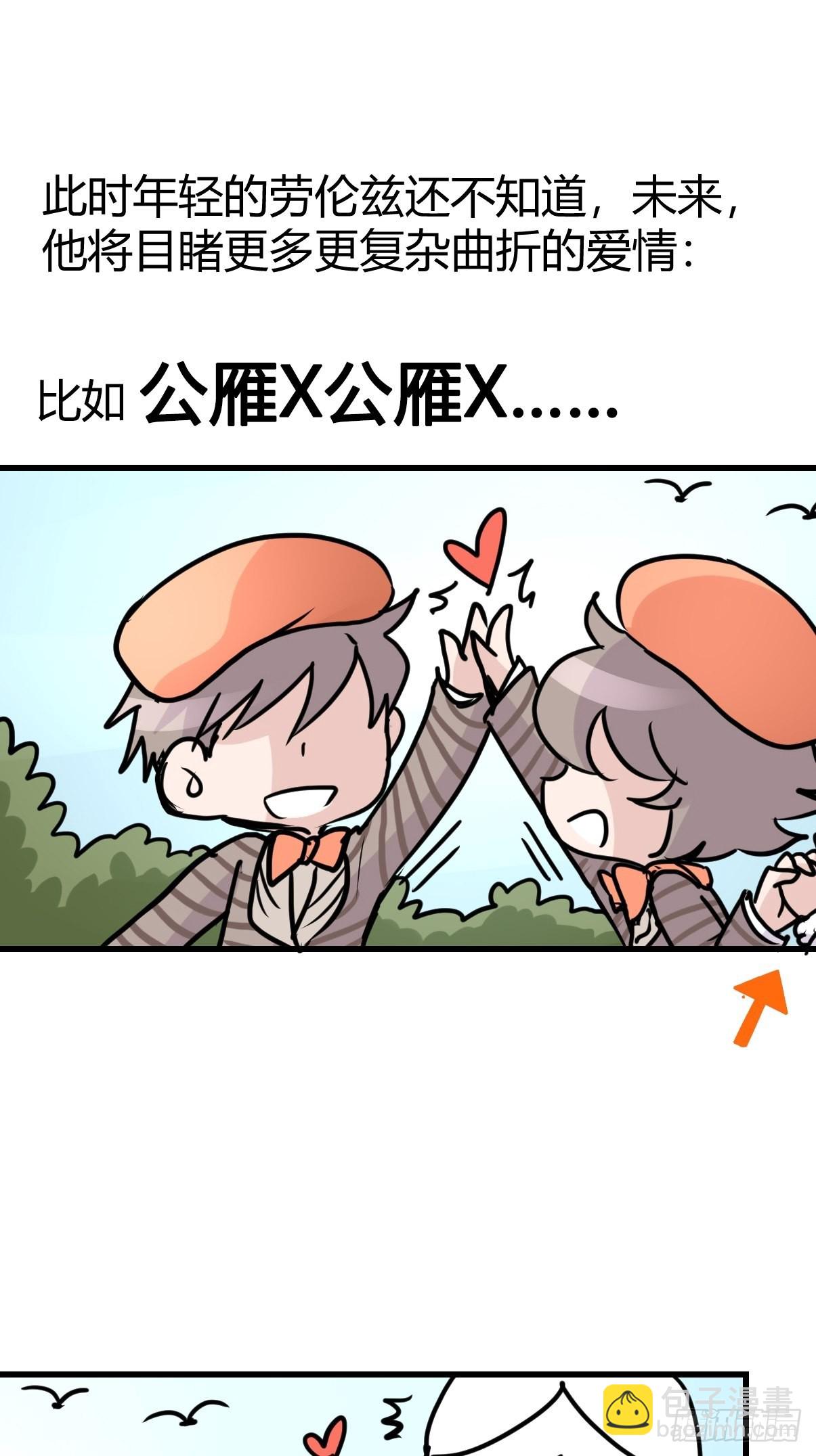 进基十日谈02：JOCK&middot;中(1/2)-第294话