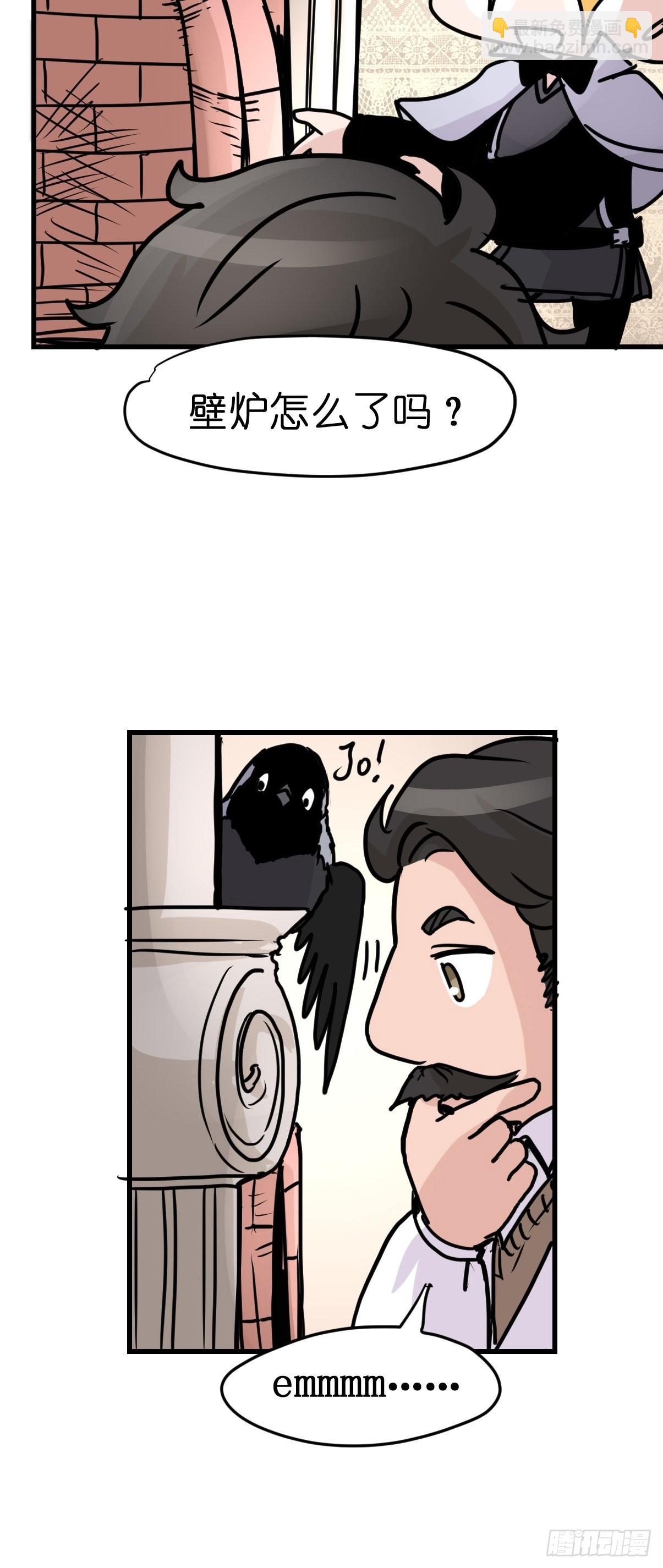 进基十日谈02：JOCK&middot;中(1/2)-第294话