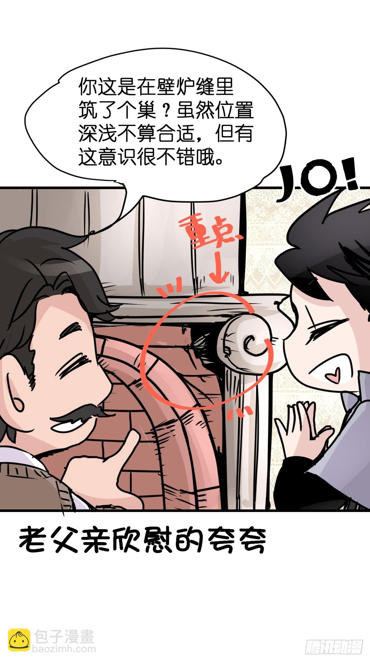 进基十日谈02：JOCK&middot;中(1/2)-第294话