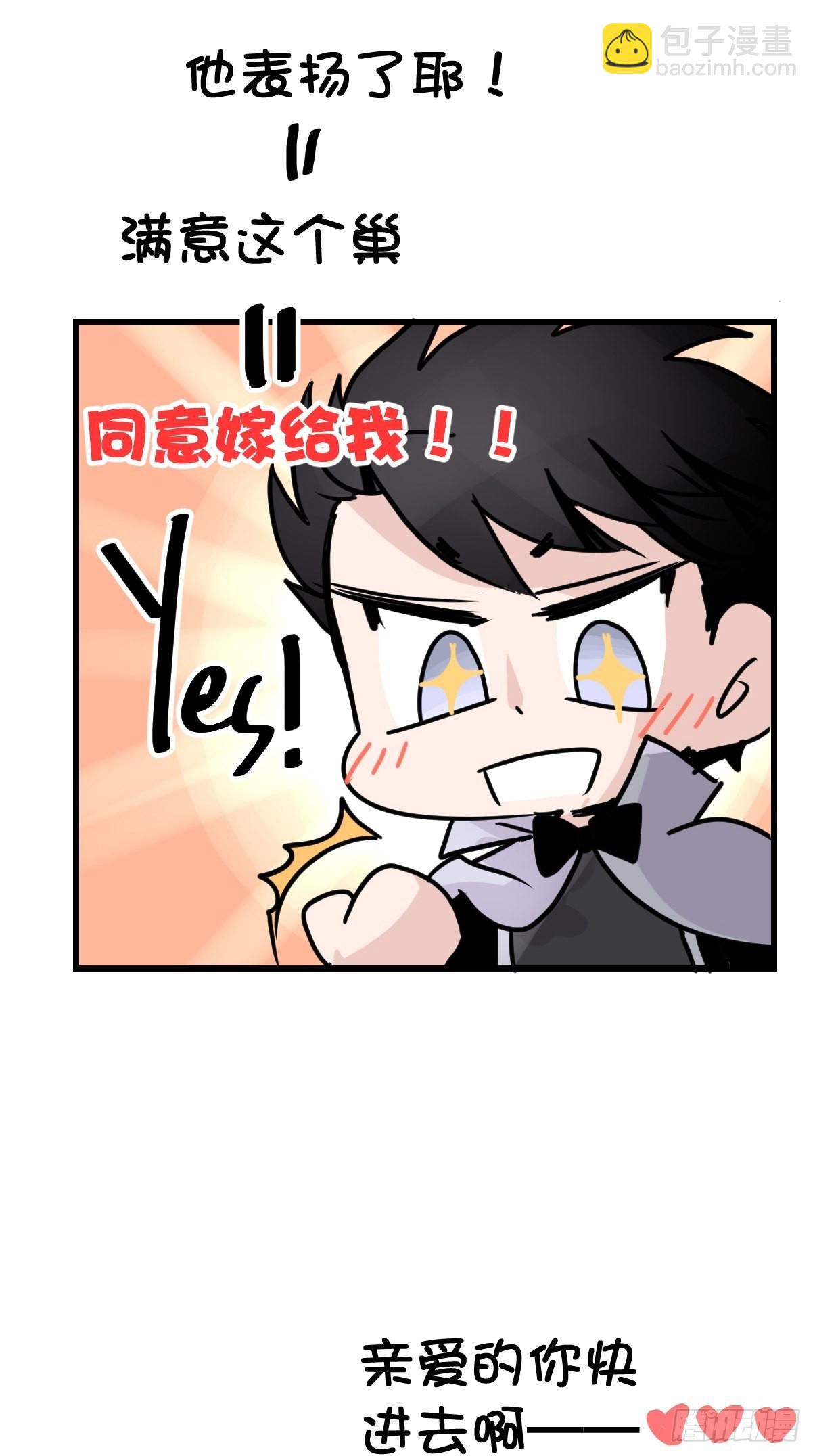 进基十日谈02：JOCK&middot;中(1/2)-第294话