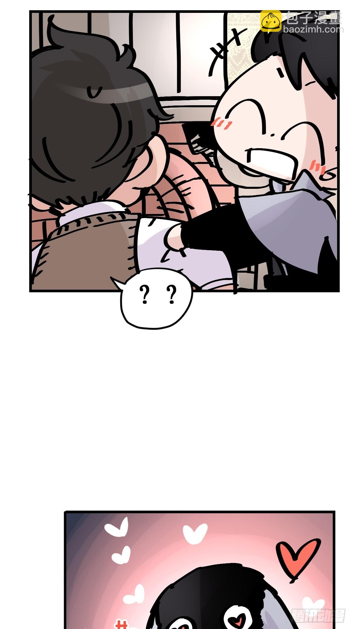 进基十日谈02：JOCK&middot;中(1/2)-第294话