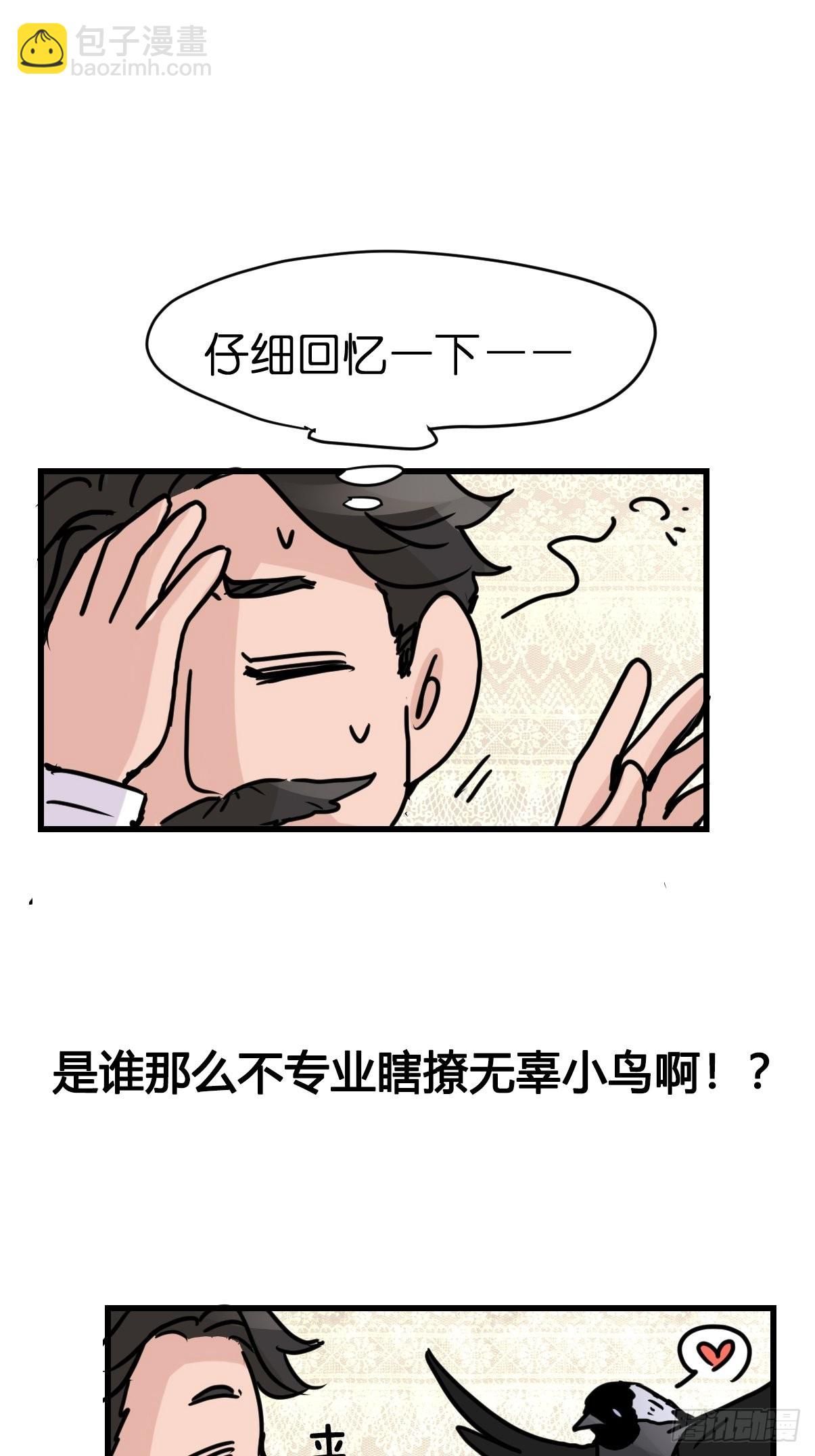 进基十日谈02：JOCK&middot;中(1/2)-第294话