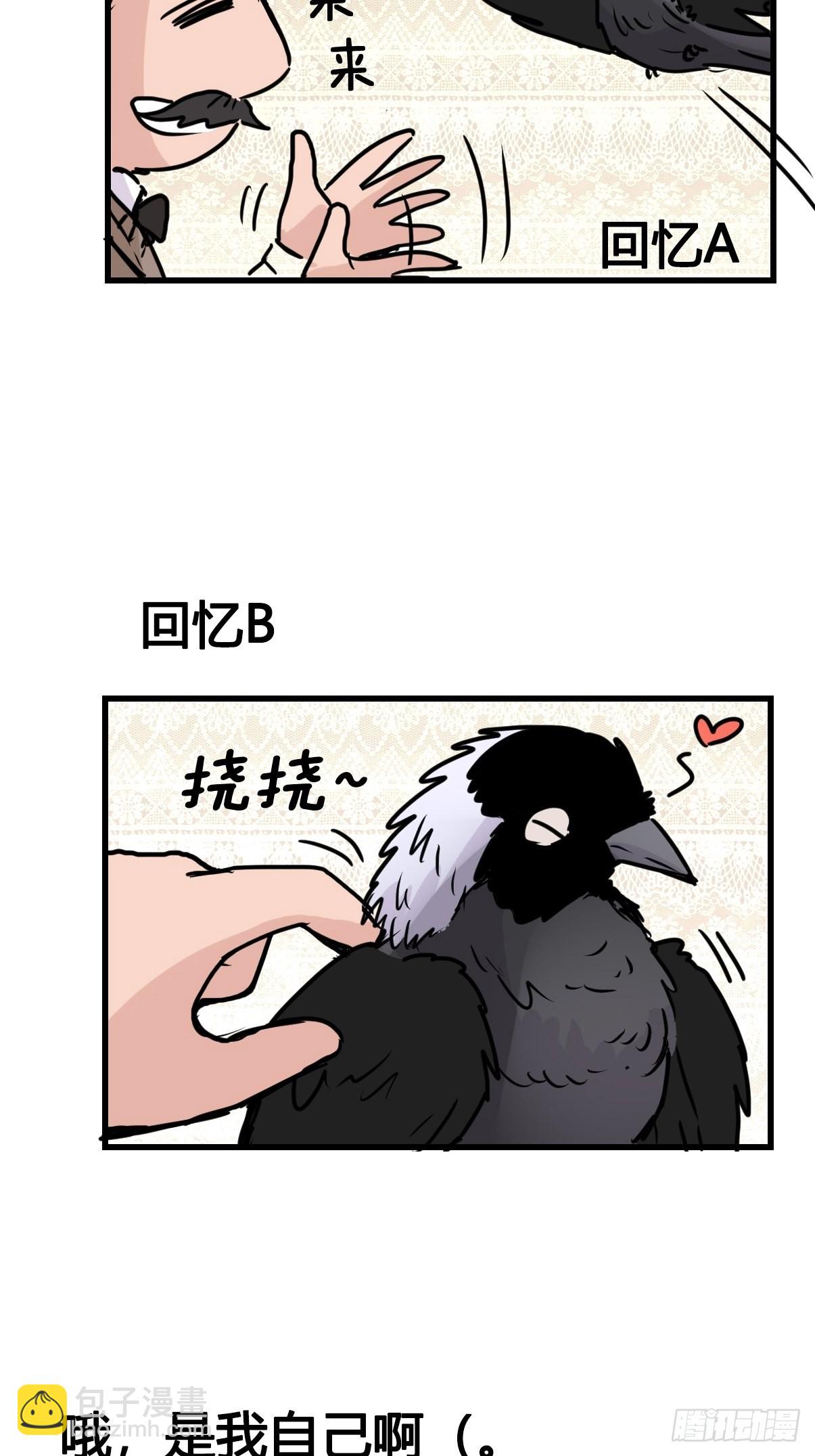 进基十日谈02：JOCK&middot;中(1/2)-第294话