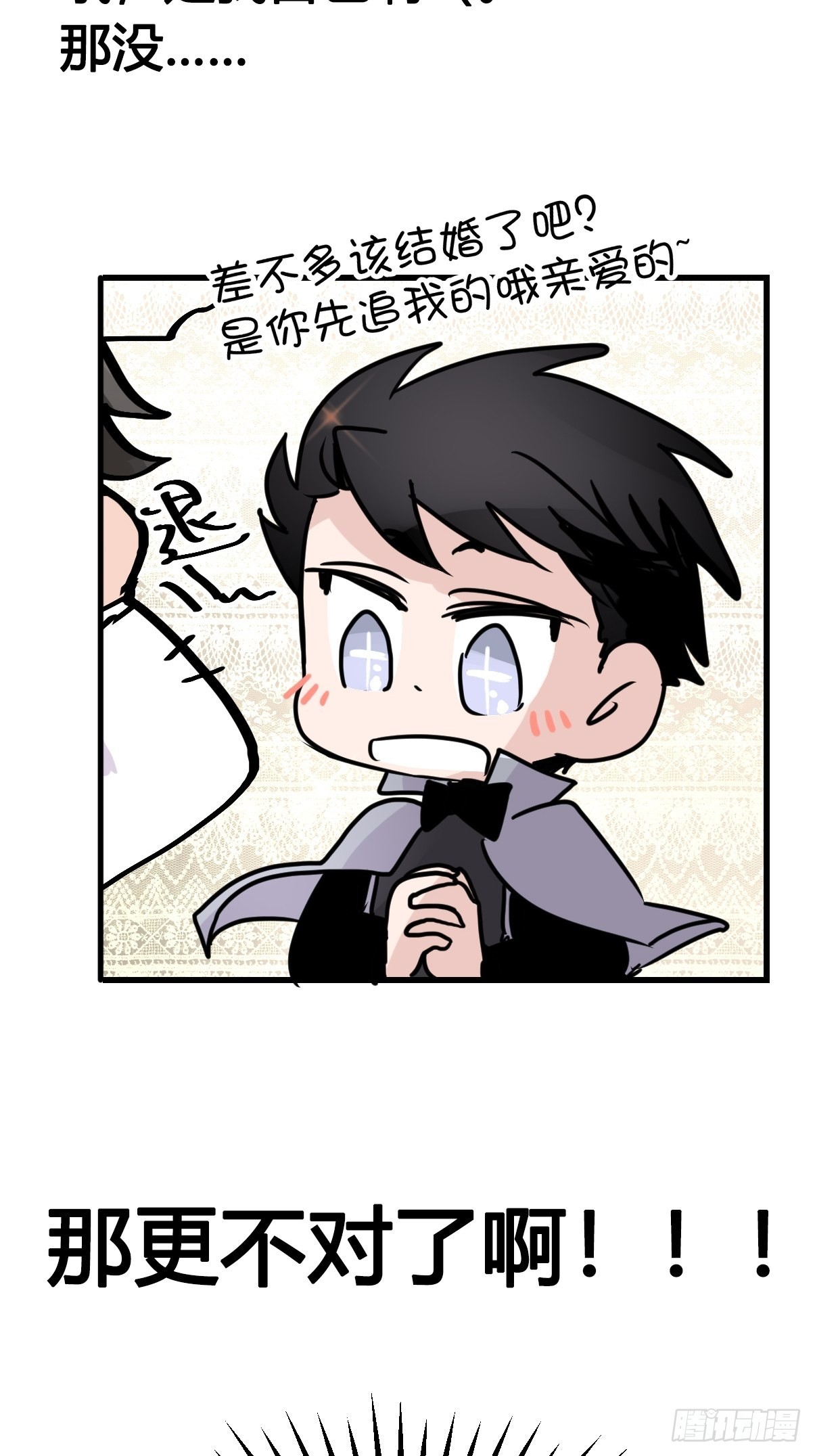 进基十日谈02：JOCK&middot;中(1/2)-第294话