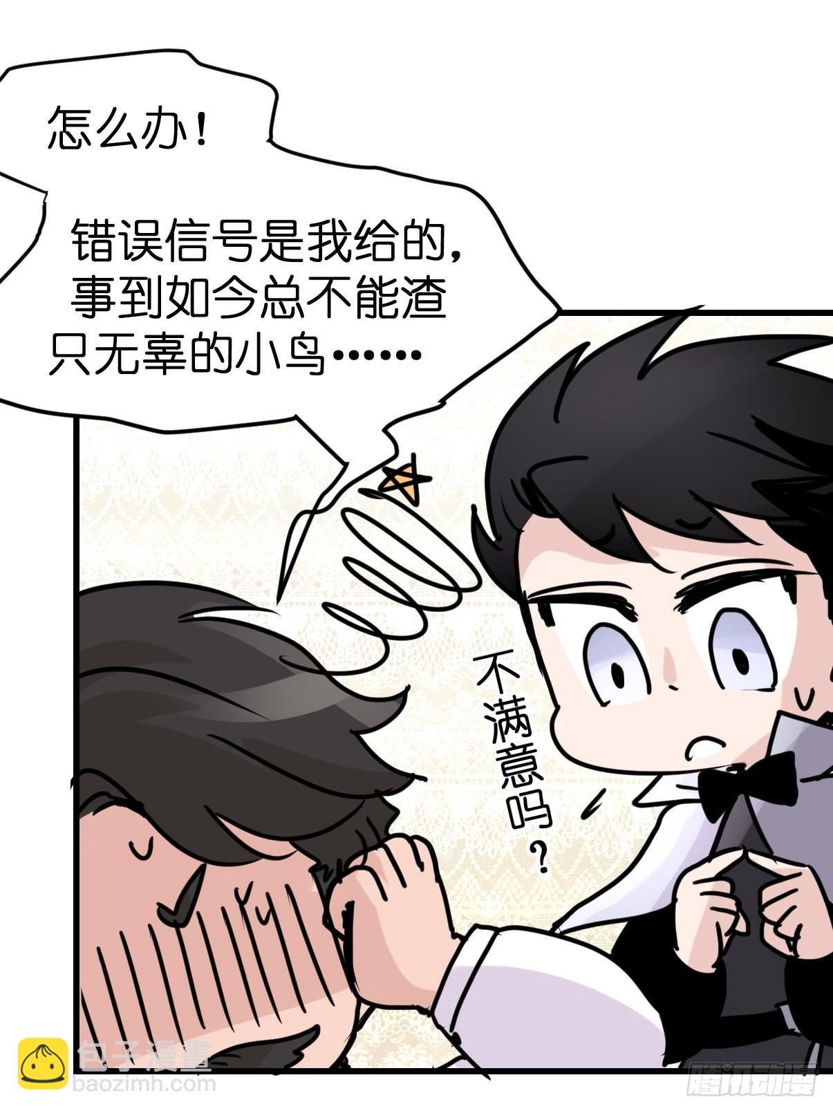进基十日谈02：JOCK&middot;中(1/2)-第294话