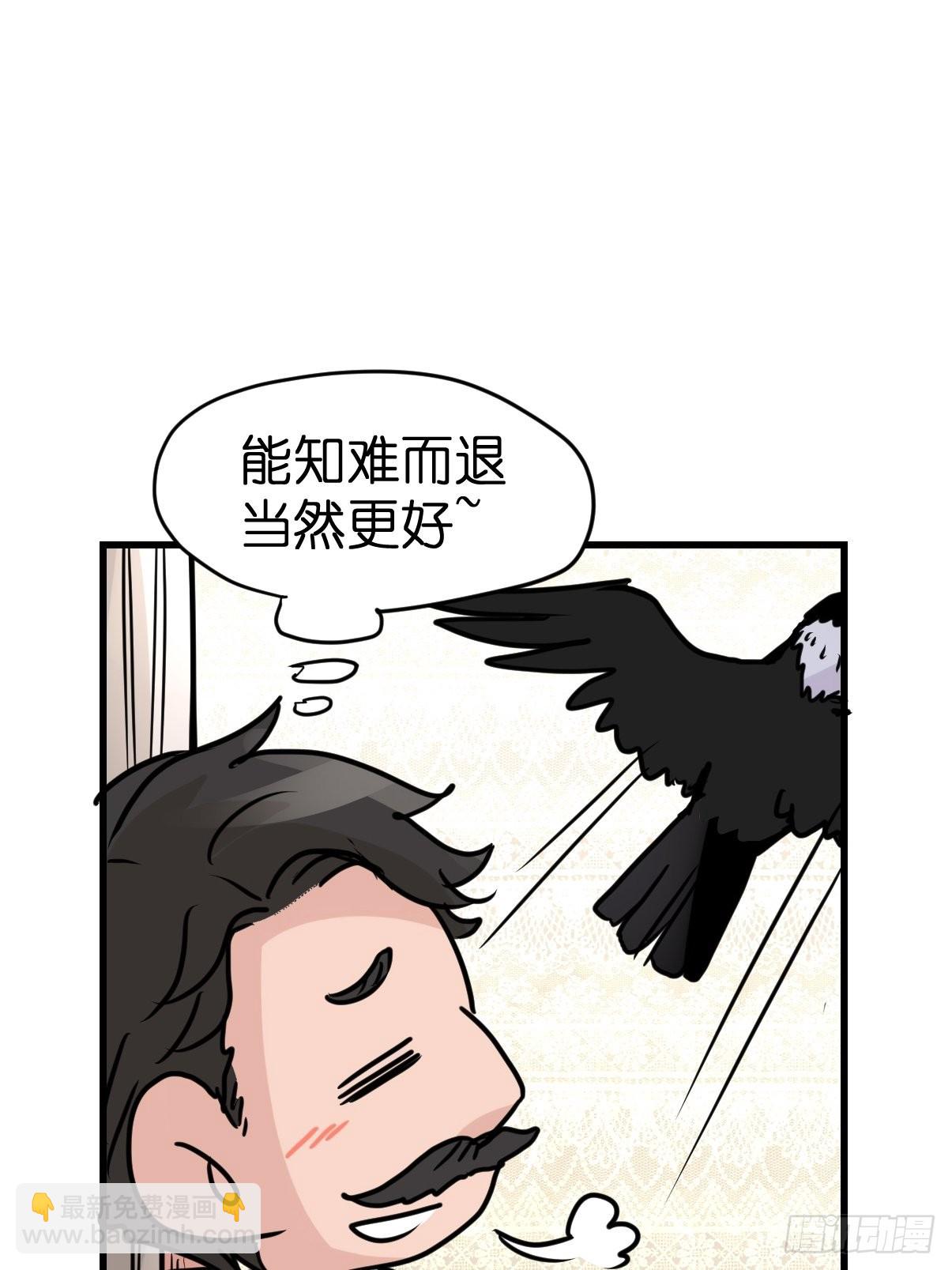 进基十日谈02：JOCK&middot;中(1/2)-第294话