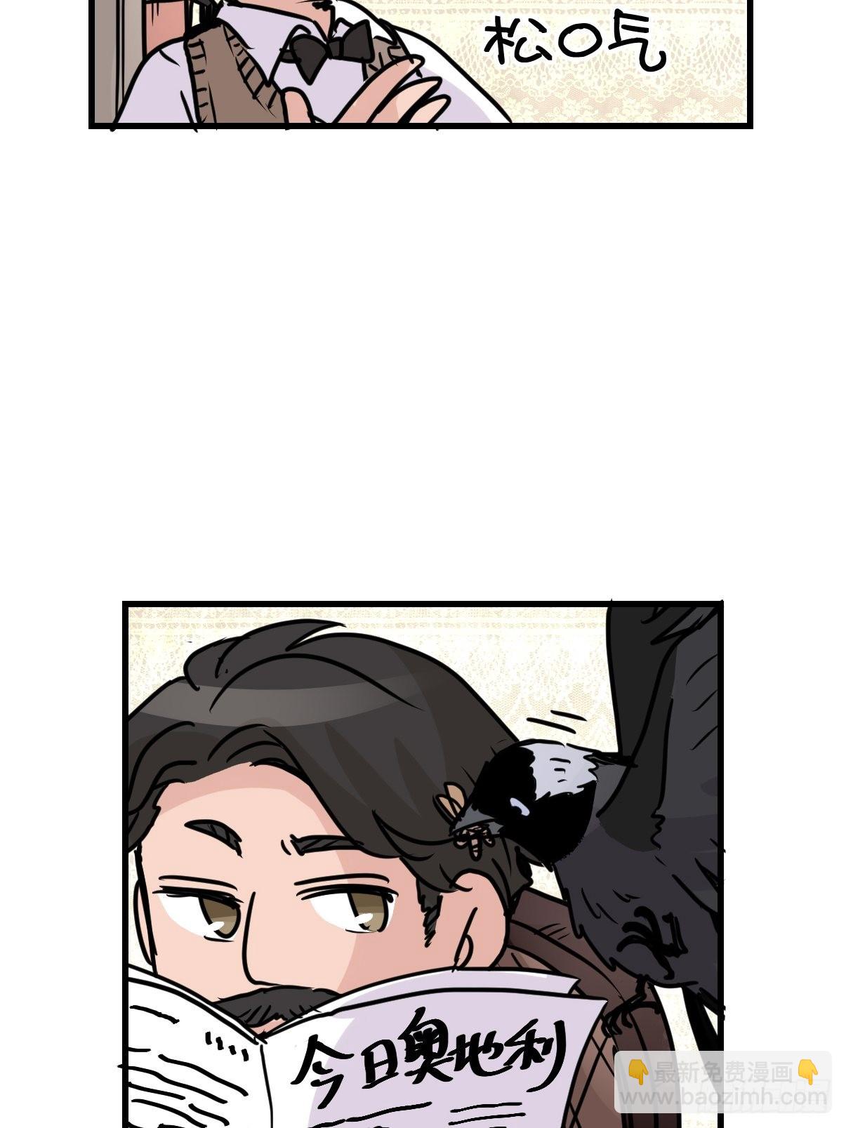 进基十日谈02：JOCK&middot;中(1/2)-第294话