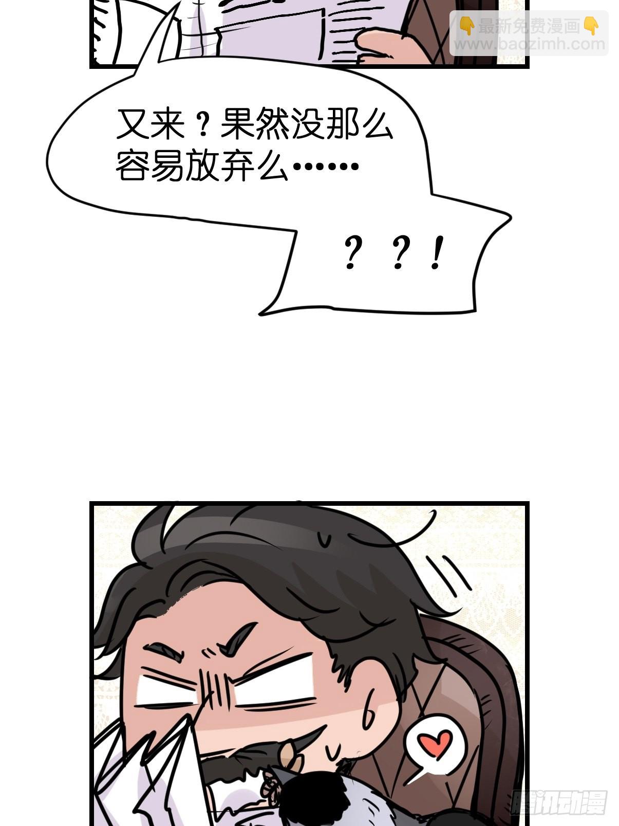 进基十日谈02：JOCK&middot;中(1/2)-第294话