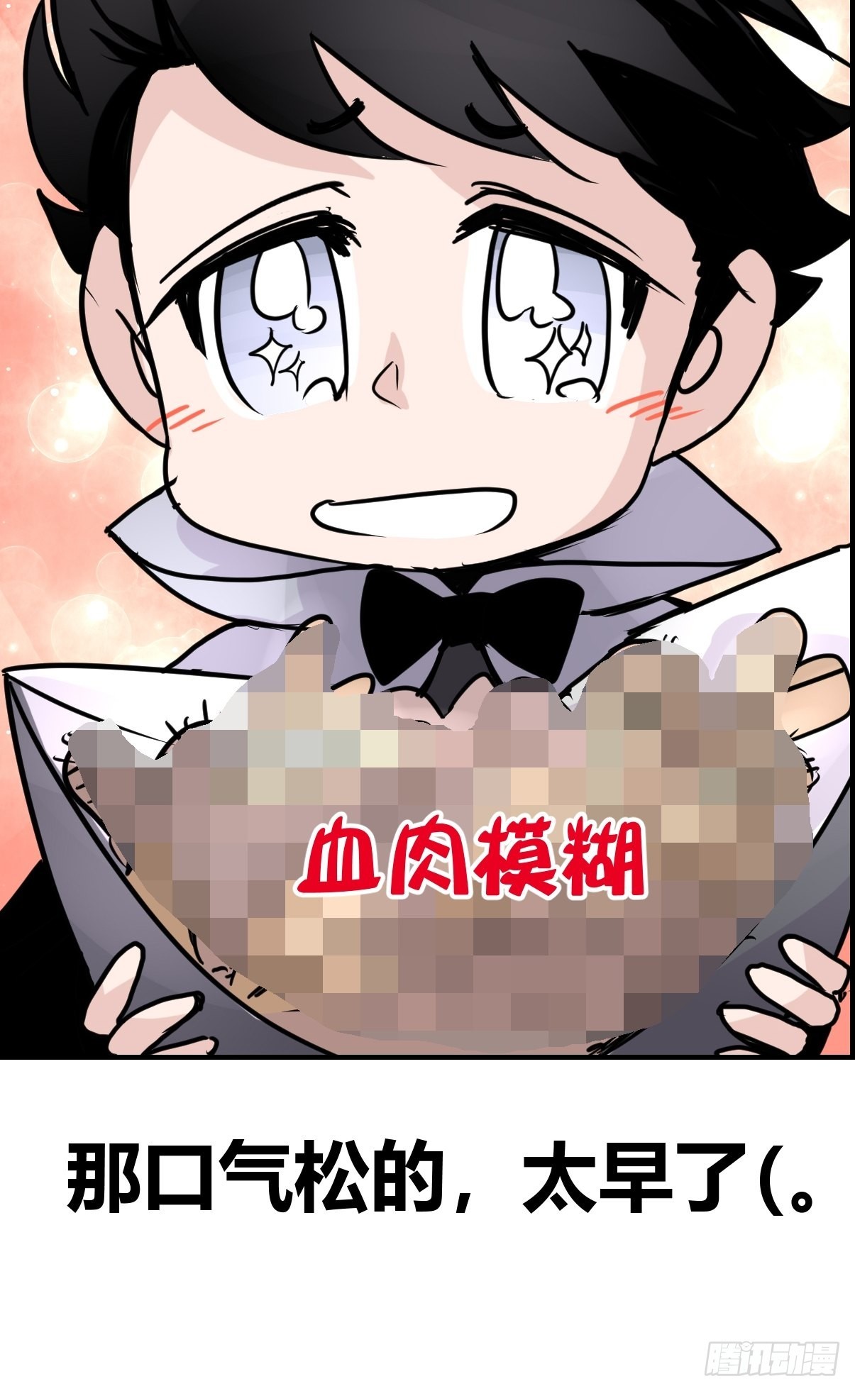 进基十日谈02：JOCK&middot;中(1/2)-第294话