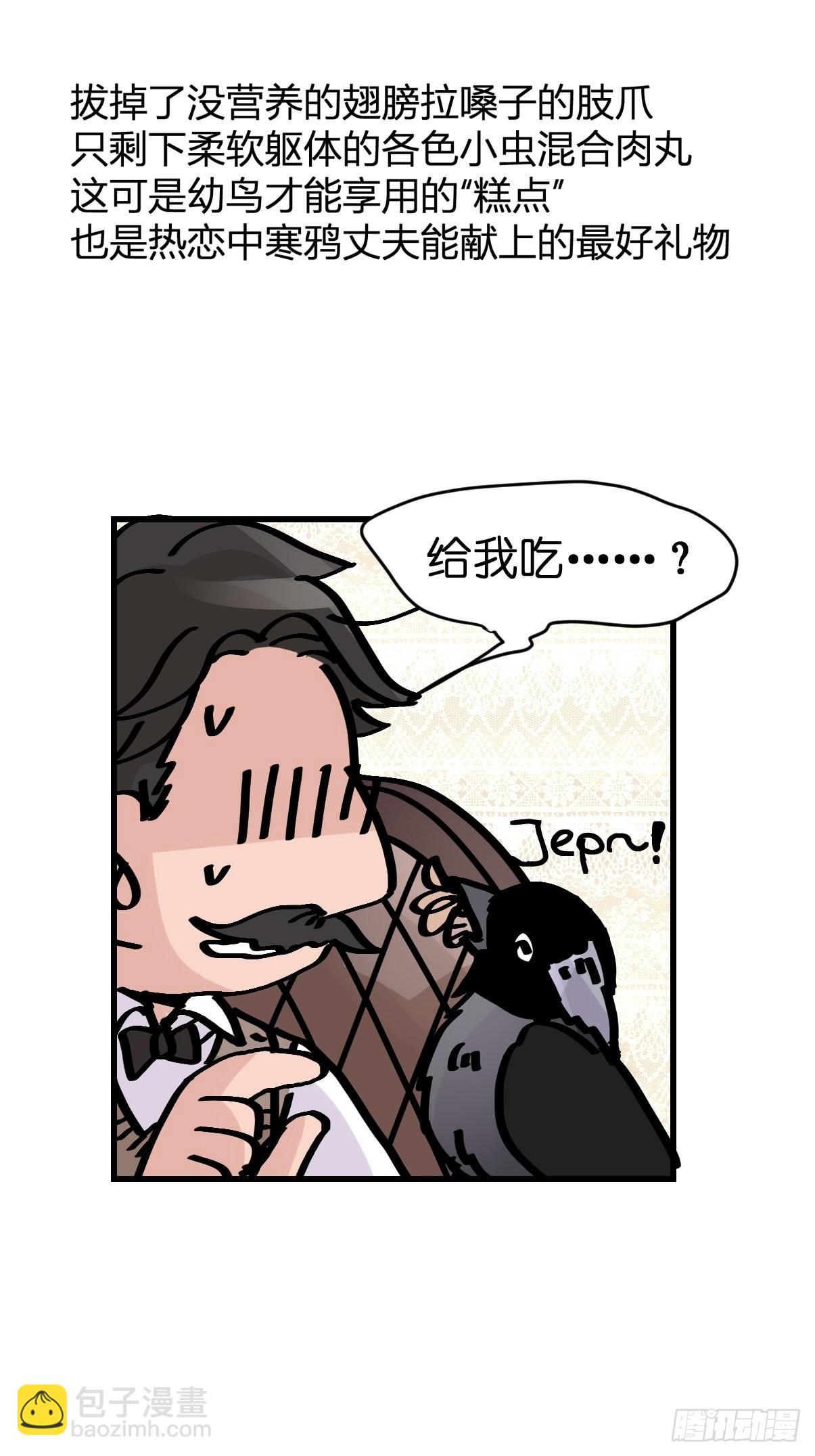 进基十日谈02：JOCK&middot;中(1/2)-第294话