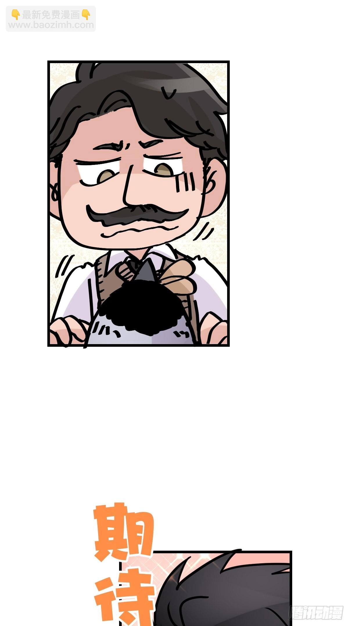 进基十日谈02：JOCK&middot;中(1/2)-第294话